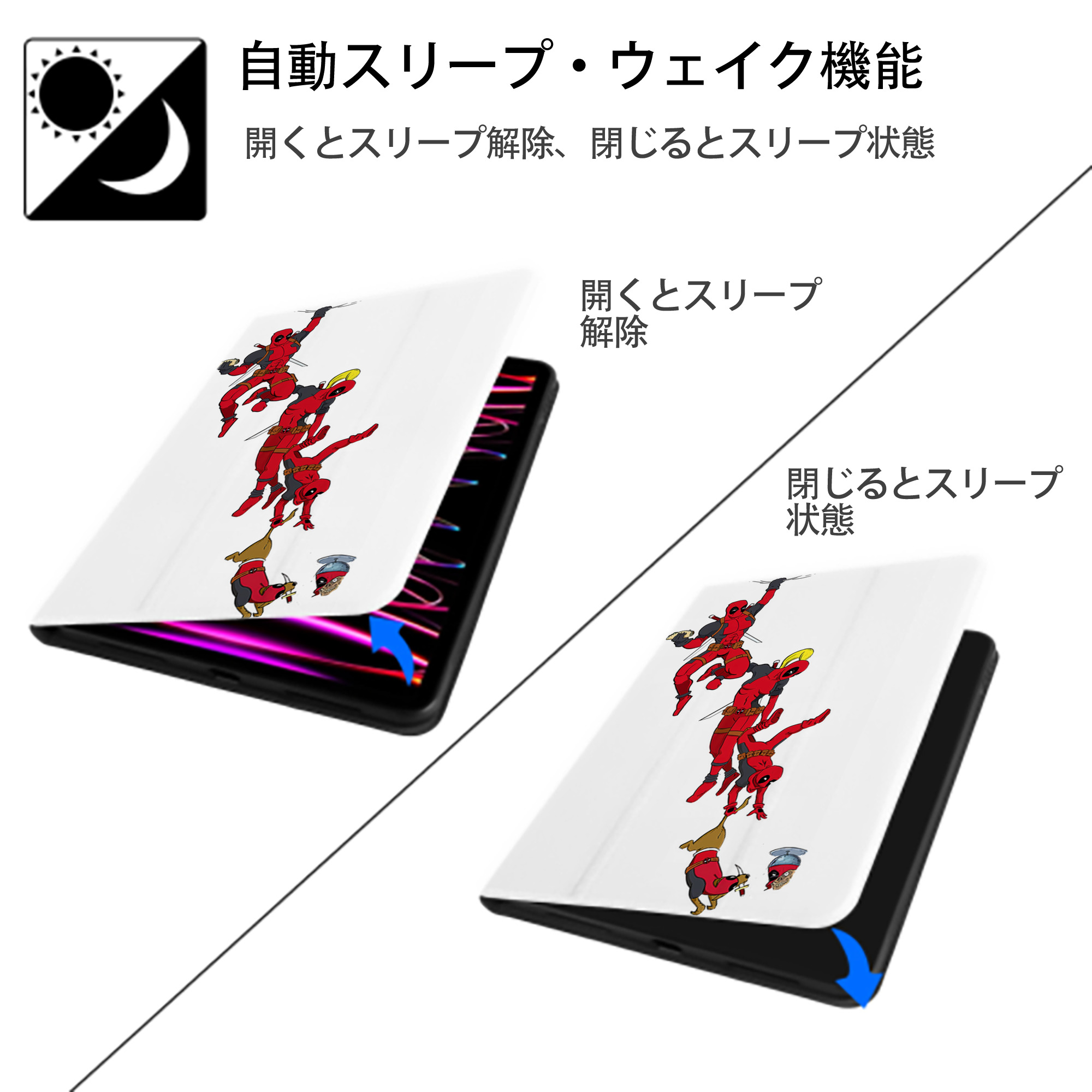 Deadpool デッドプール IPad ケース ペン収納付き 三つ折りスタンド PUレザー×シリコン 対応機種9.5/10.5/10.9インチ