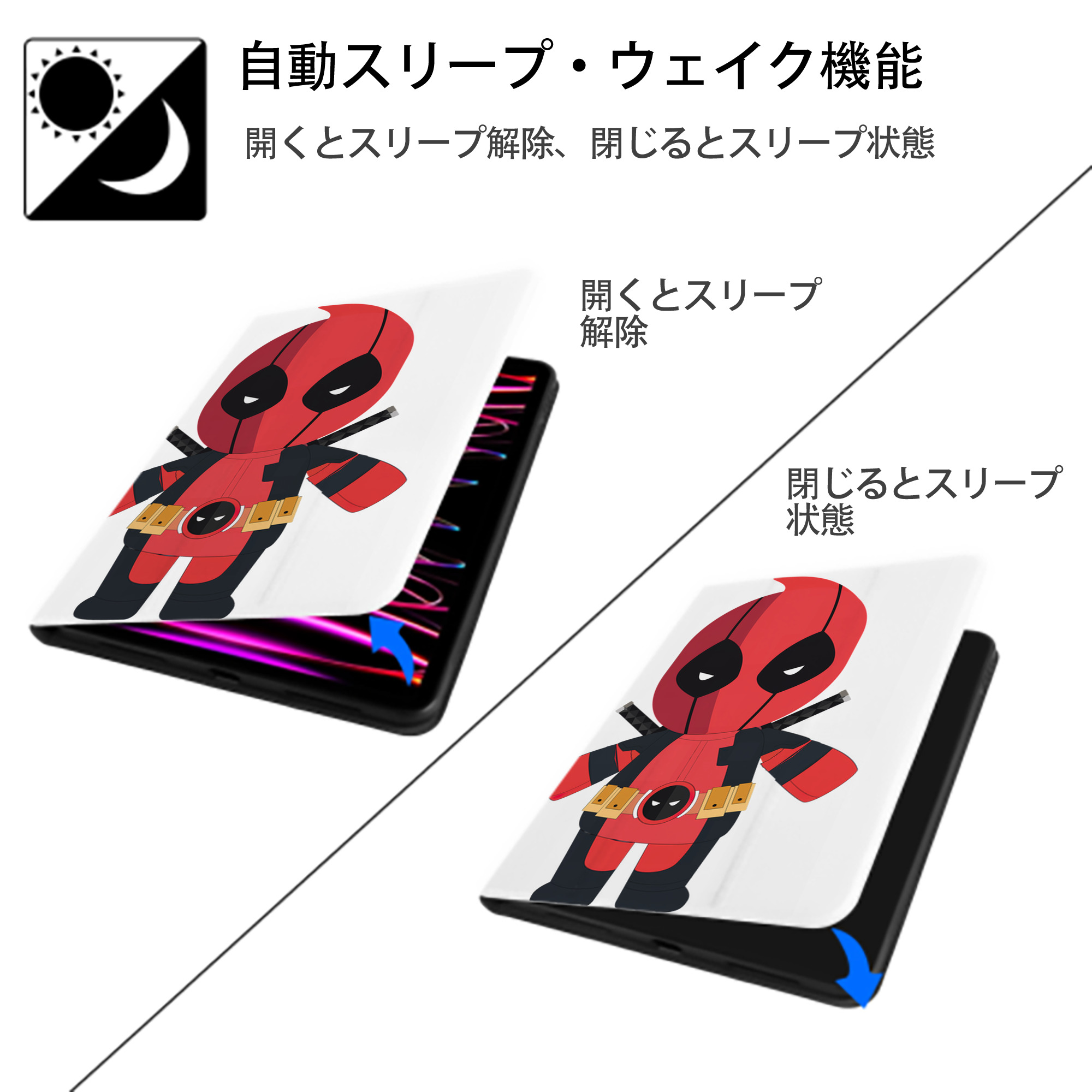Deadpool デッドプール IPad ケース ペン収納付き 三つ折りスタンド PUレザー×シリコン 対応機種9.5/10.5/10.9インチ