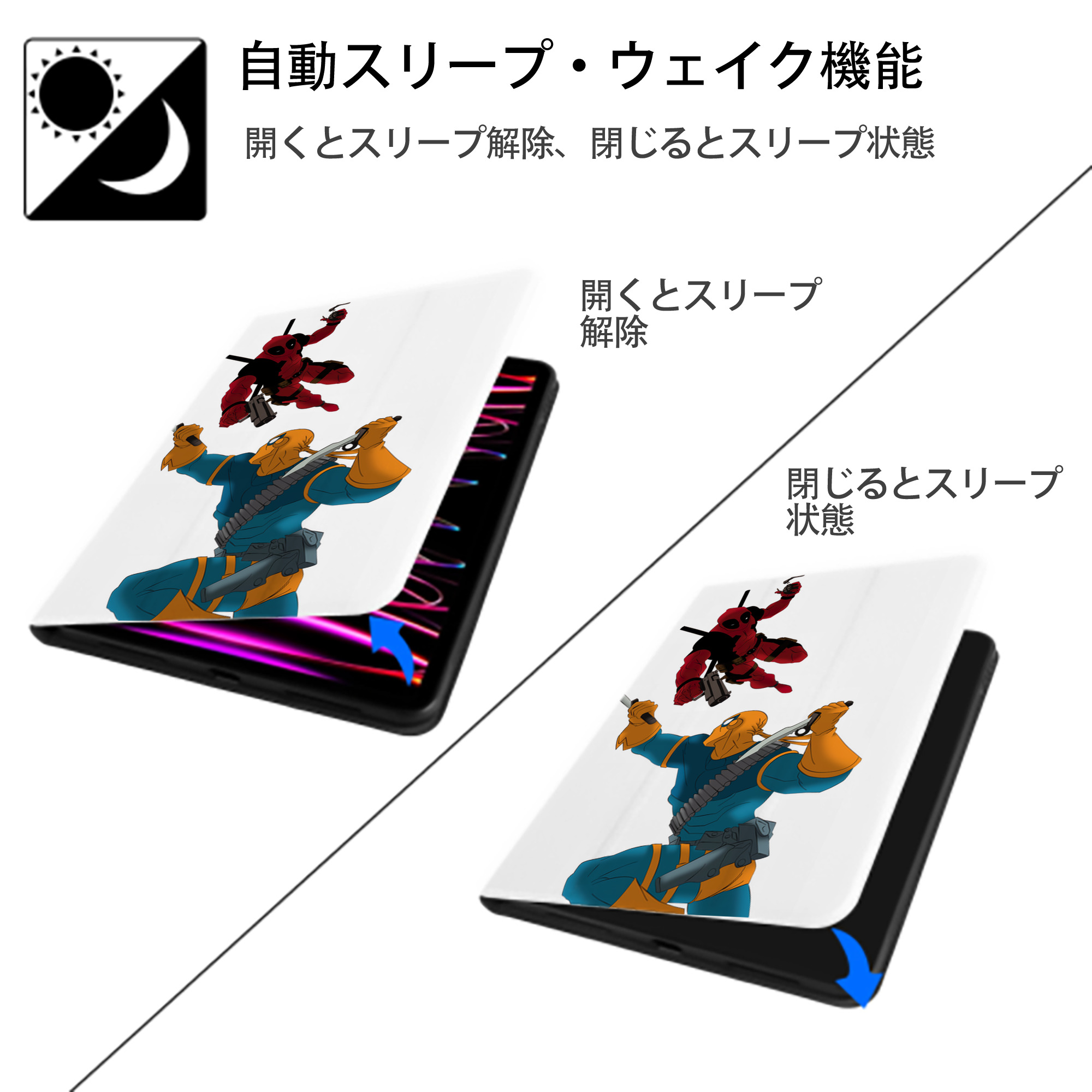Deadpool デッドプール IPad ケース ペン収納付き 三つ折りスタンド PUレザー×シリコン 対応機種9.5/10.5/10.9インチ