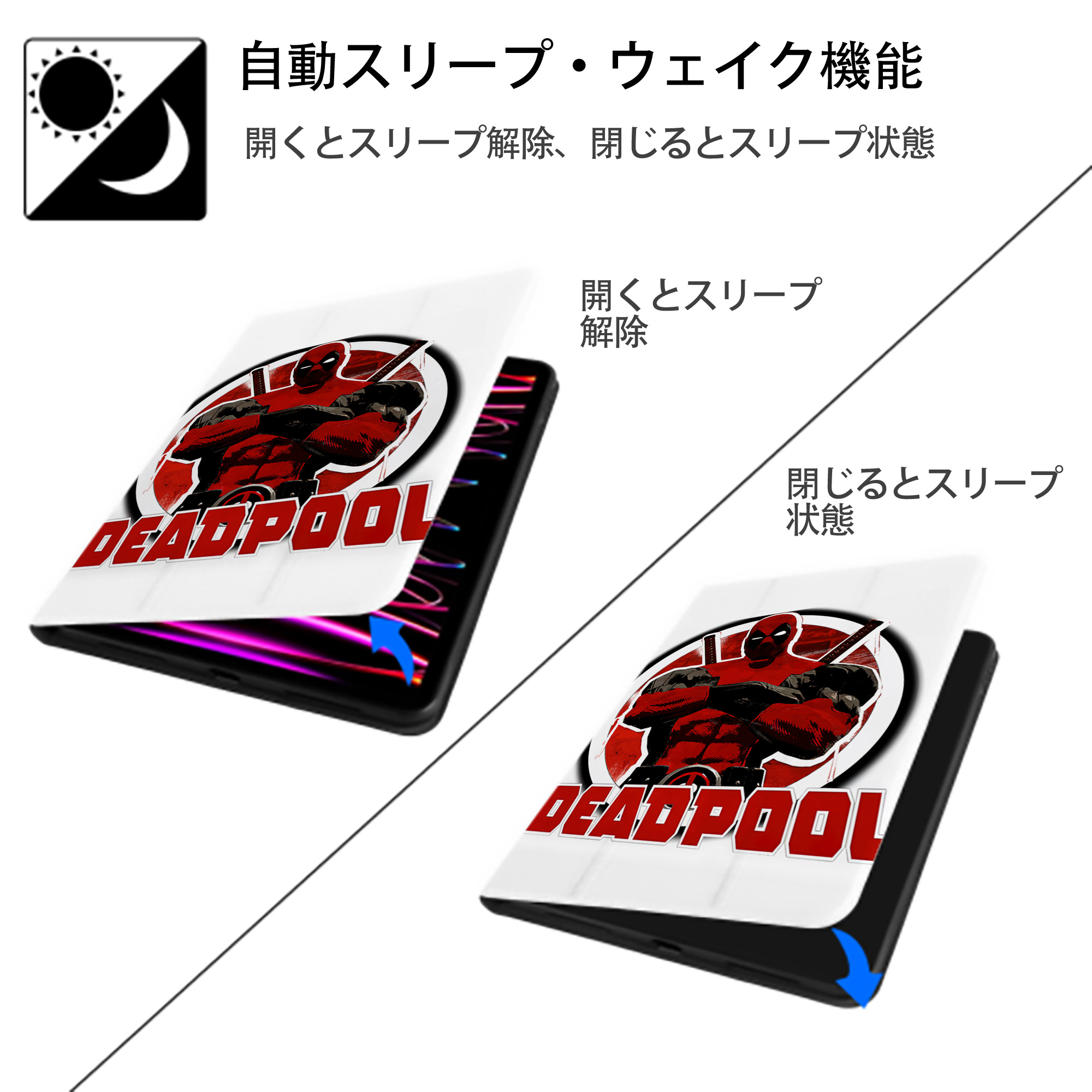 Deadpool デッドプール IPad ケース ペン収納付き 三つ折りスタンド PUレザー×シリコン 対応機種9.5/10.5/10.9インチ