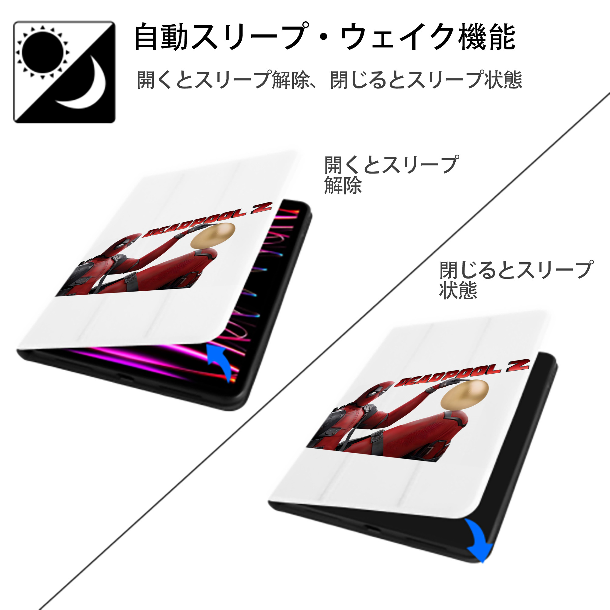 Deadpool デッドプール IPad ケース ペン収納付き 三つ折りスタンド PUレザー×シリコン 対応機種9.5/10.5/10.9インチ