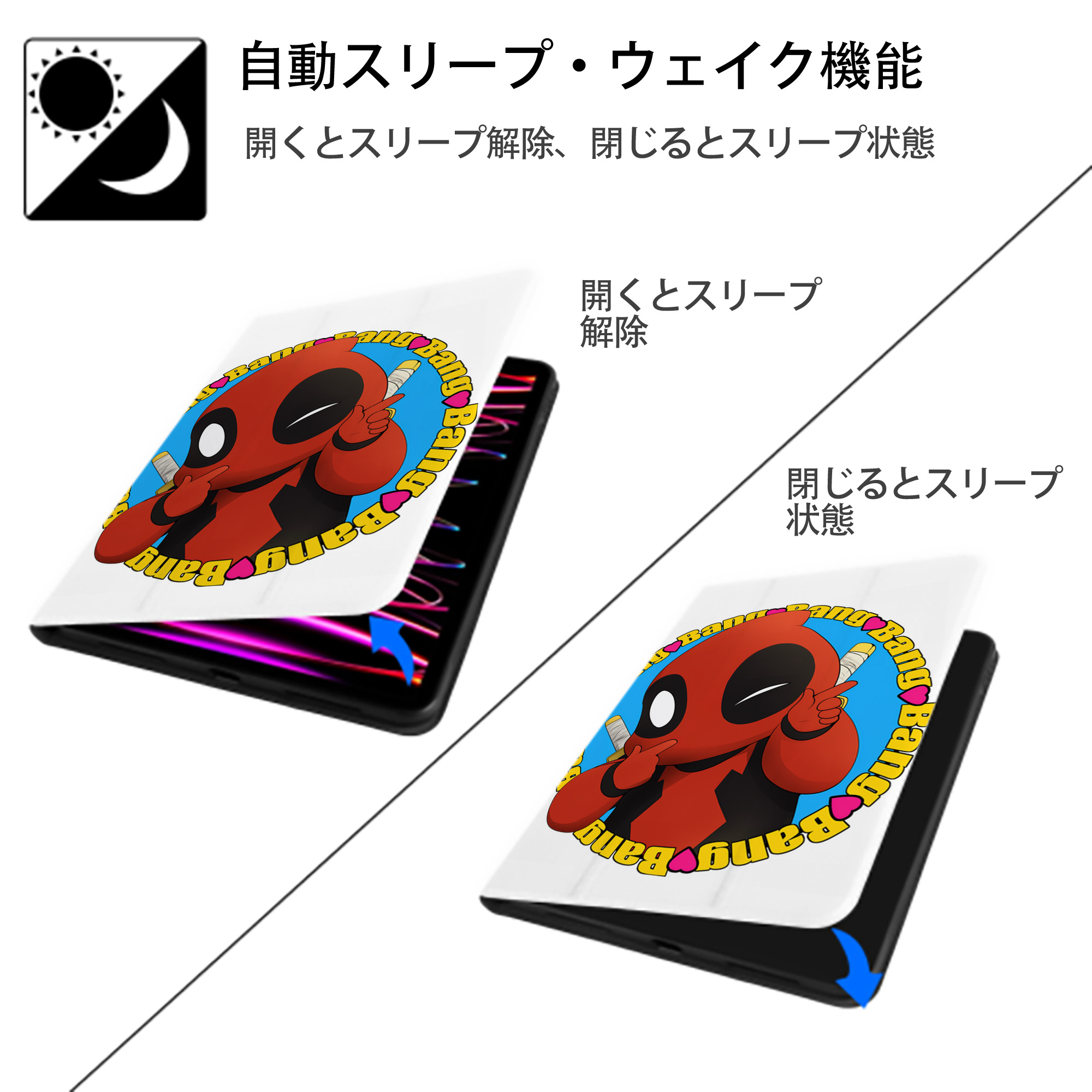 Deadpool デッドプール IPad ケース ペン収納付き 三つ折りスタンド PUレザー×シリコン 対応機種9.5/10.5/10.9インチ