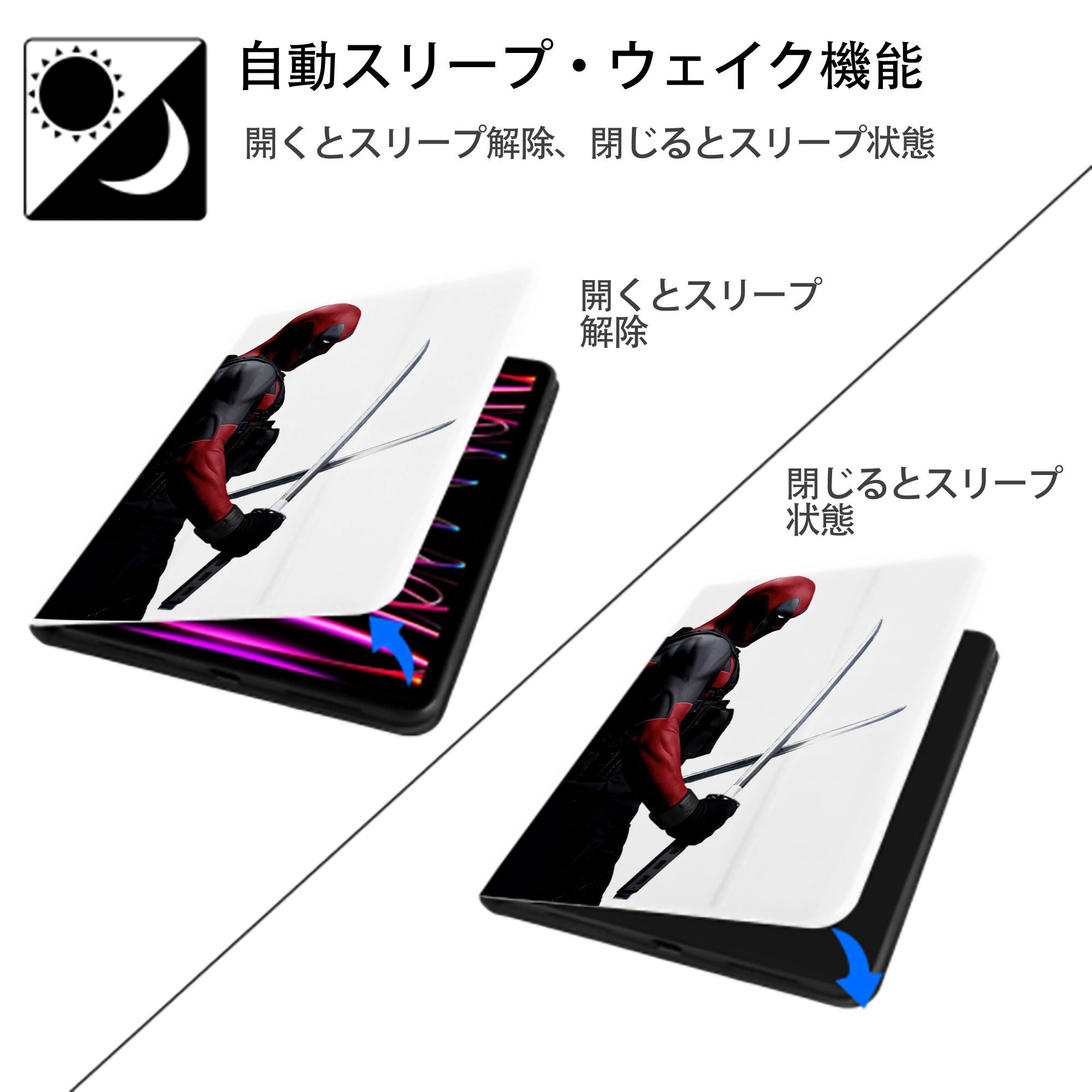 Deadpool デッドプール IPad ケース ペン収納付き 三つ折りスタンド PUレザー×シリコン 対応機種9.5/10.5/10.9インチ