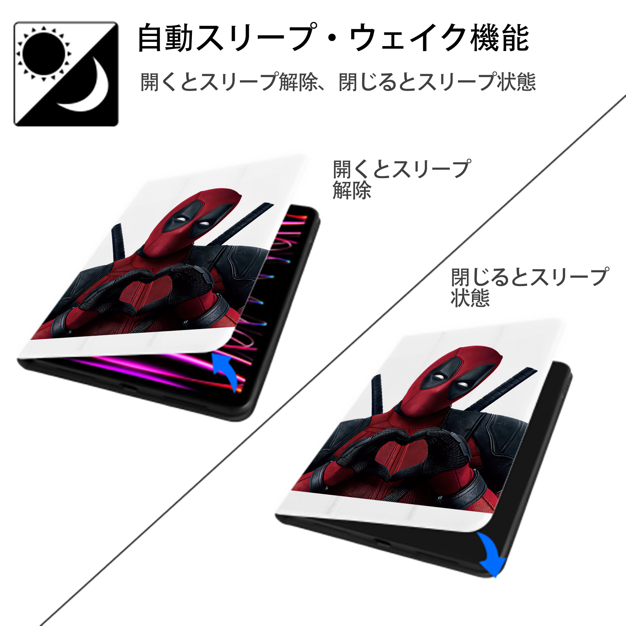 Deadpool デッドプール IPad ケース ペン収納付き 三つ折りスタンド PUレザー×シリコン 対応機種9.5/10.5/10.9インチ