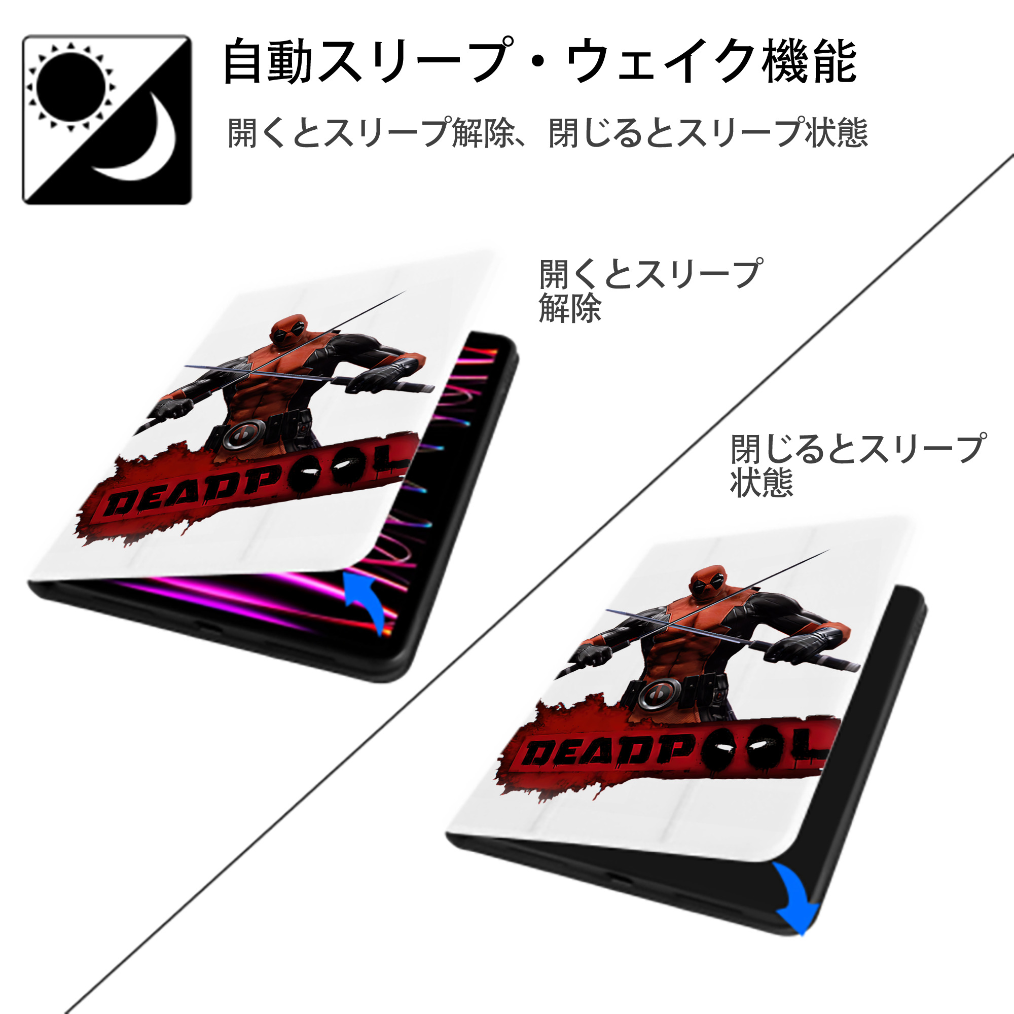 Deadpool デッドプール IPad ケース ペン収納付き 三つ折りスタンド PUレザー×シリコン 対応機種9.5/10.5/10.9インチ