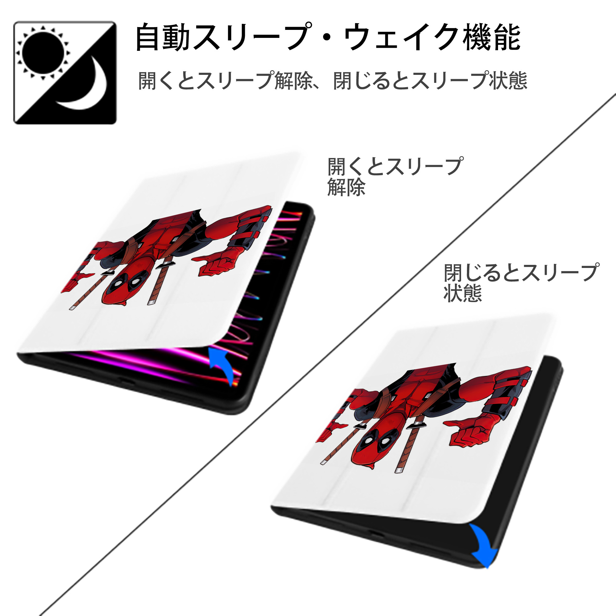 Deadpool デッドプール IPad ケース ペン収納付き 三つ折りスタンド PUレザー×シリコン 対応機種9.5/10.5/10.9インチ