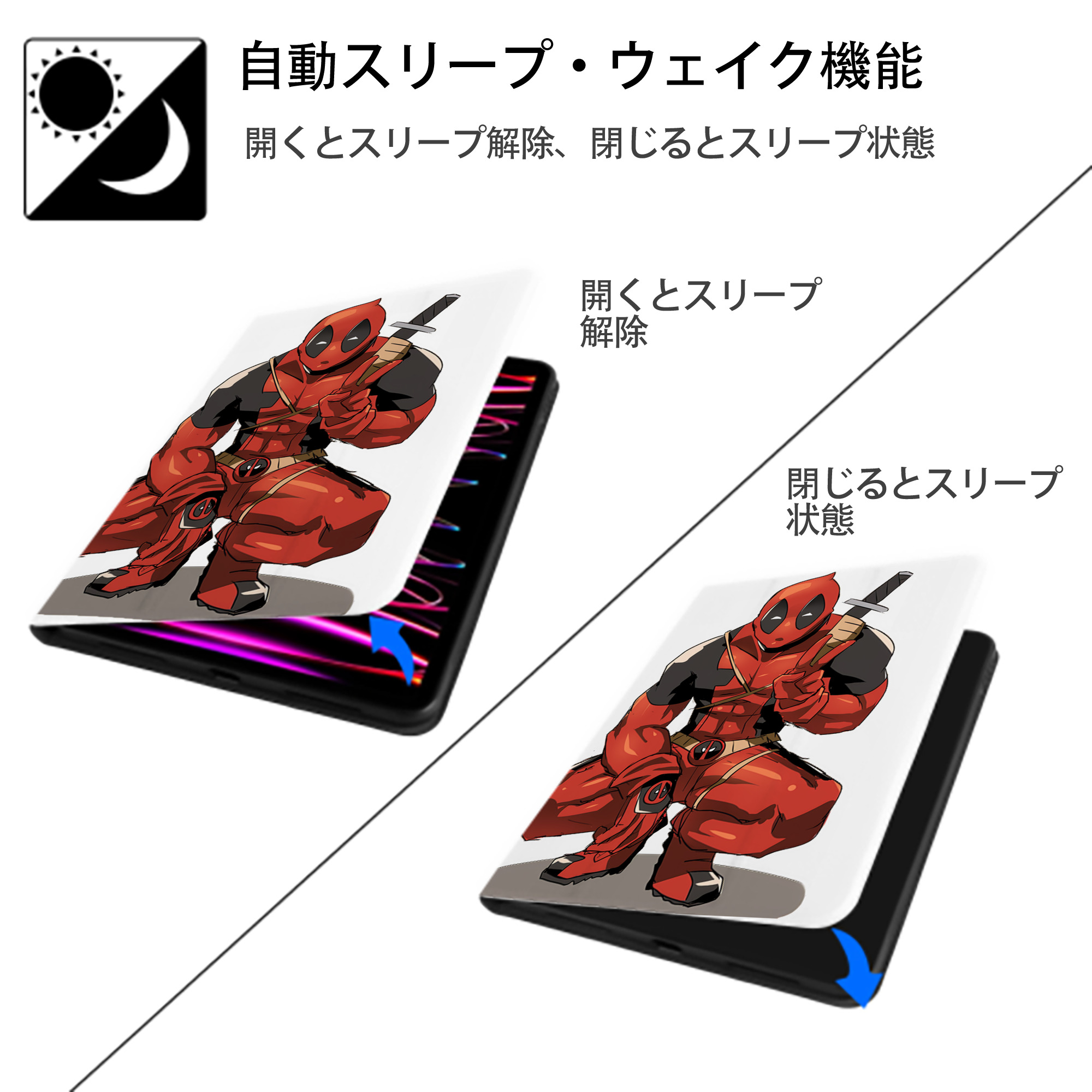 Deadpool デッドプール IPad ケース ペン収納付き 三つ折りスタンド PUレザー×シリコン 対応機種9.5/10.5/10.9インチ