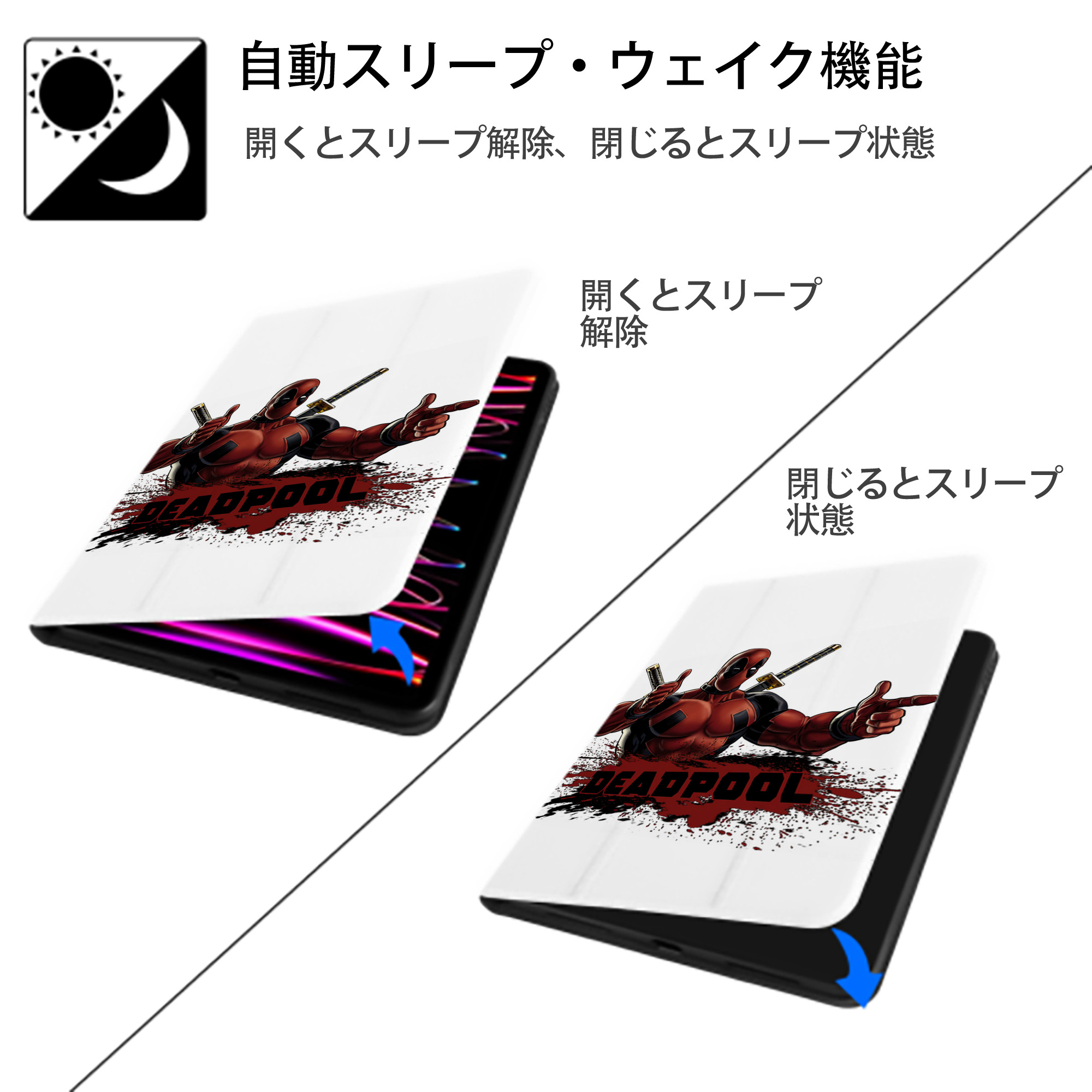 Deadpool デッドプール IPad ケース ペン収納付き 三つ折りスタンド PUレザー×シリコン 対応機種9.5/10.5/10.9インチ