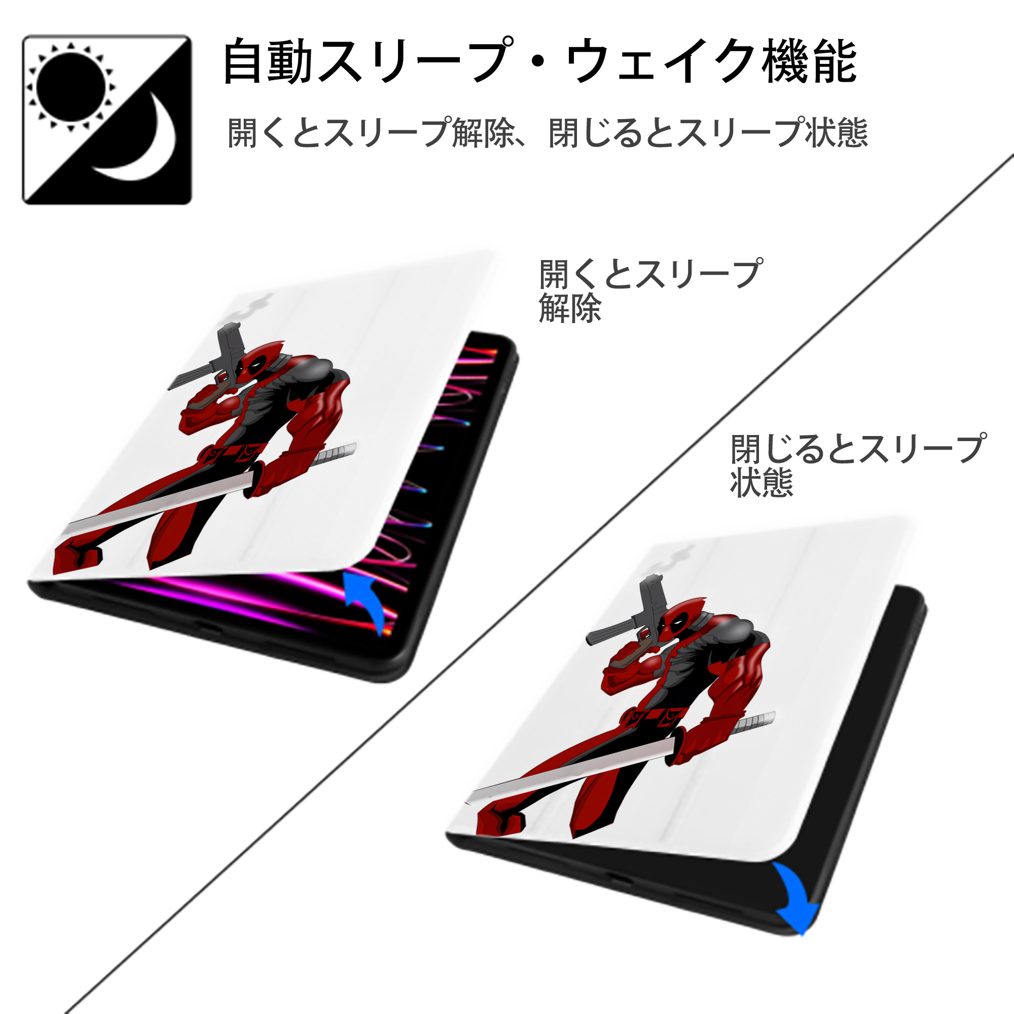 Deadpool デッドプール IPad ケース ペン収納付き 三つ折りスタンド PUレザー×シリコン 対応機種9.5/10.5/10.9インチ
