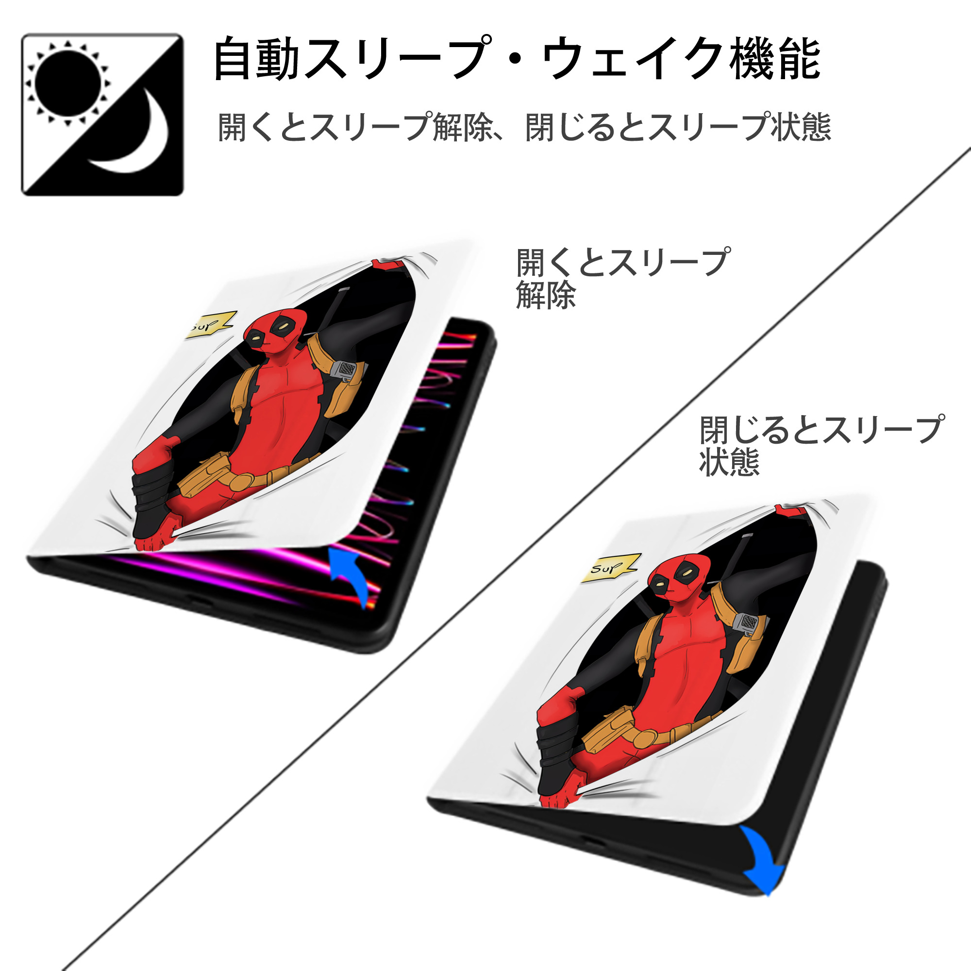 Deadpool デッドプール IPad ケース ペン収納付き 三つ折りスタンド PUレザー×シリコン 対応機種9.5/10.5/10.9インチ