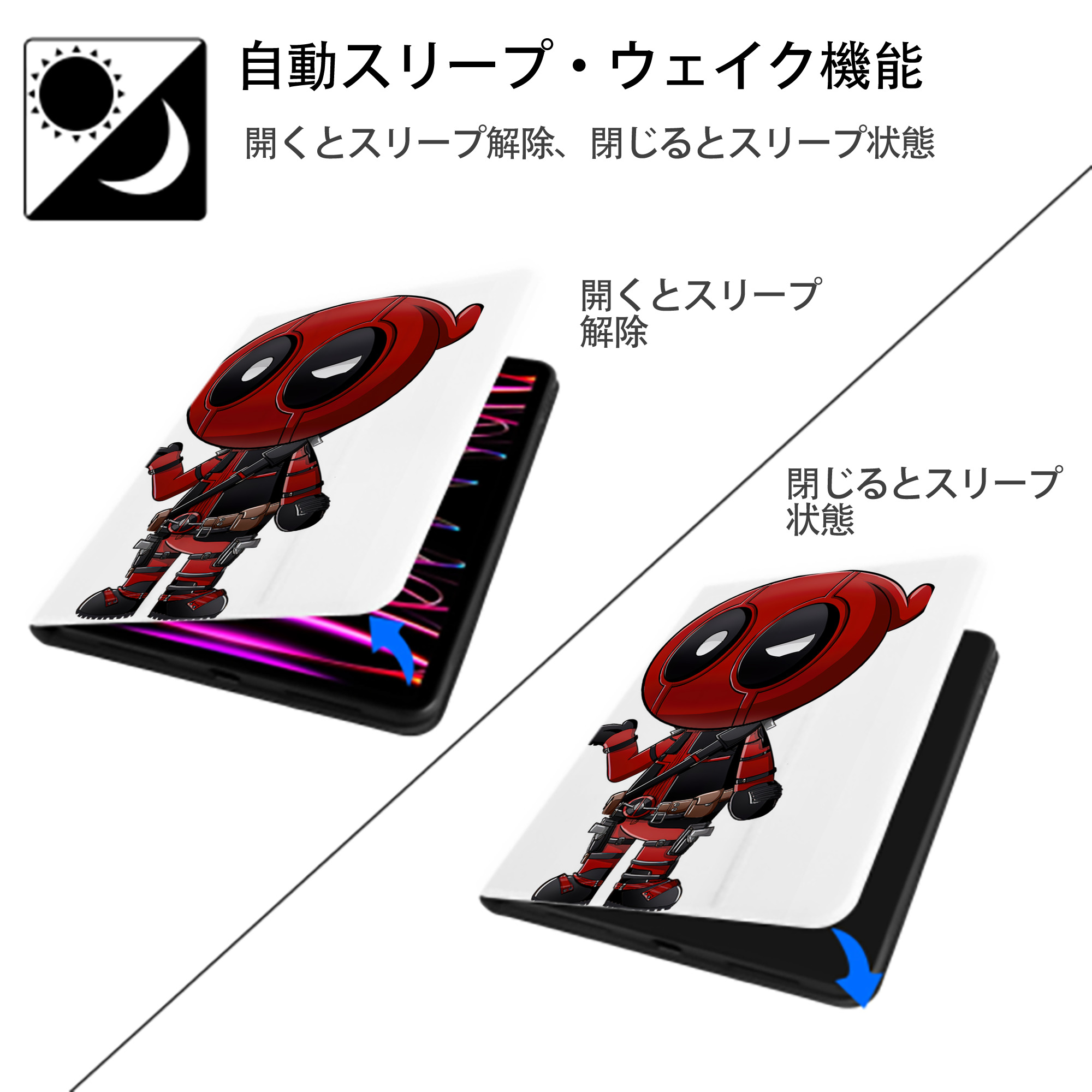 Deadpool デッドプール IPad ケース ペン収納付き 三つ折りスタンド PUレザー×シリコン 対応機種9.5/10.5/10.9インチ