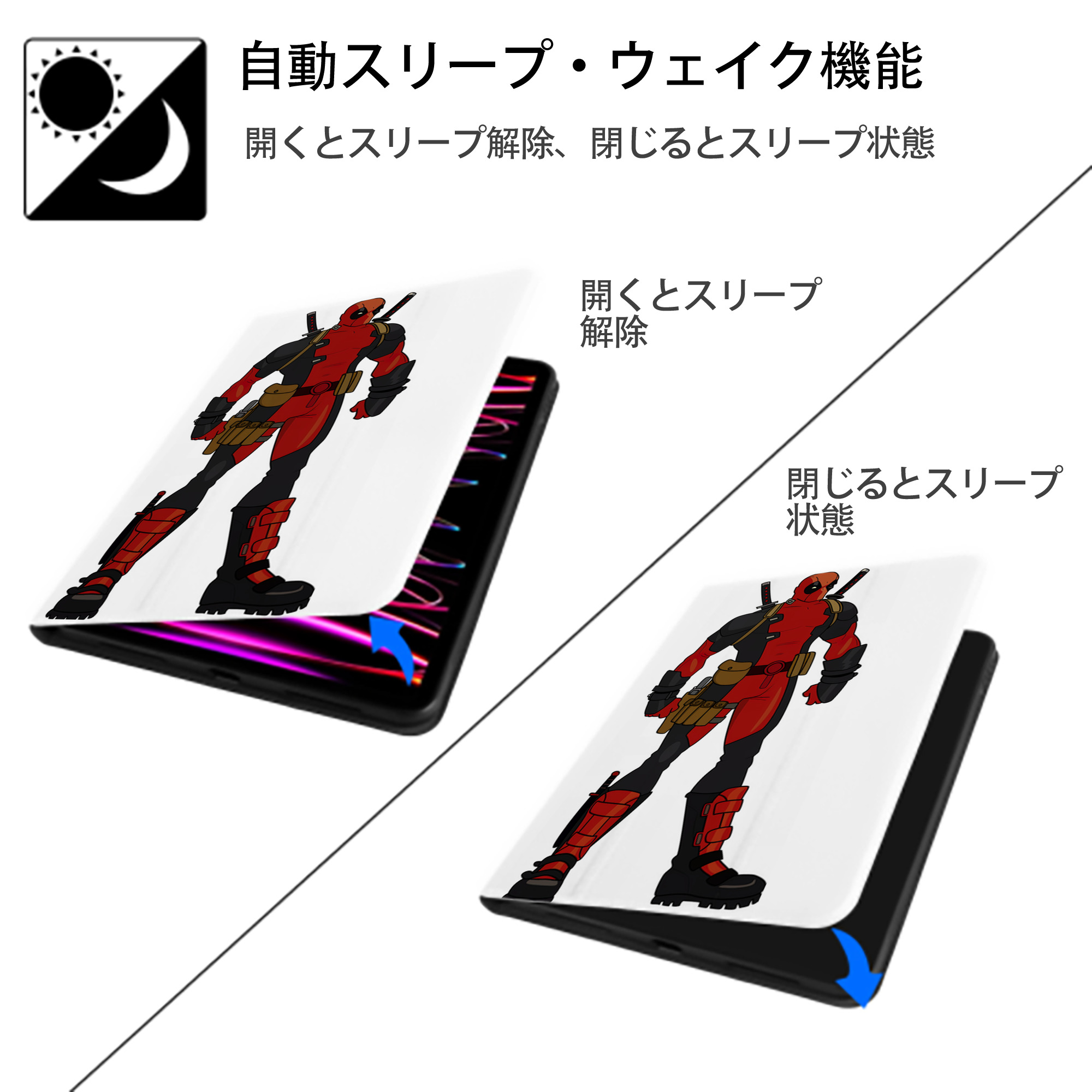 Deadpool デッドプール IPad ケース ペン収納付き 三つ折りスタンド PUレザー×シリコン 対応機種9.5/10.5/10.9インチ