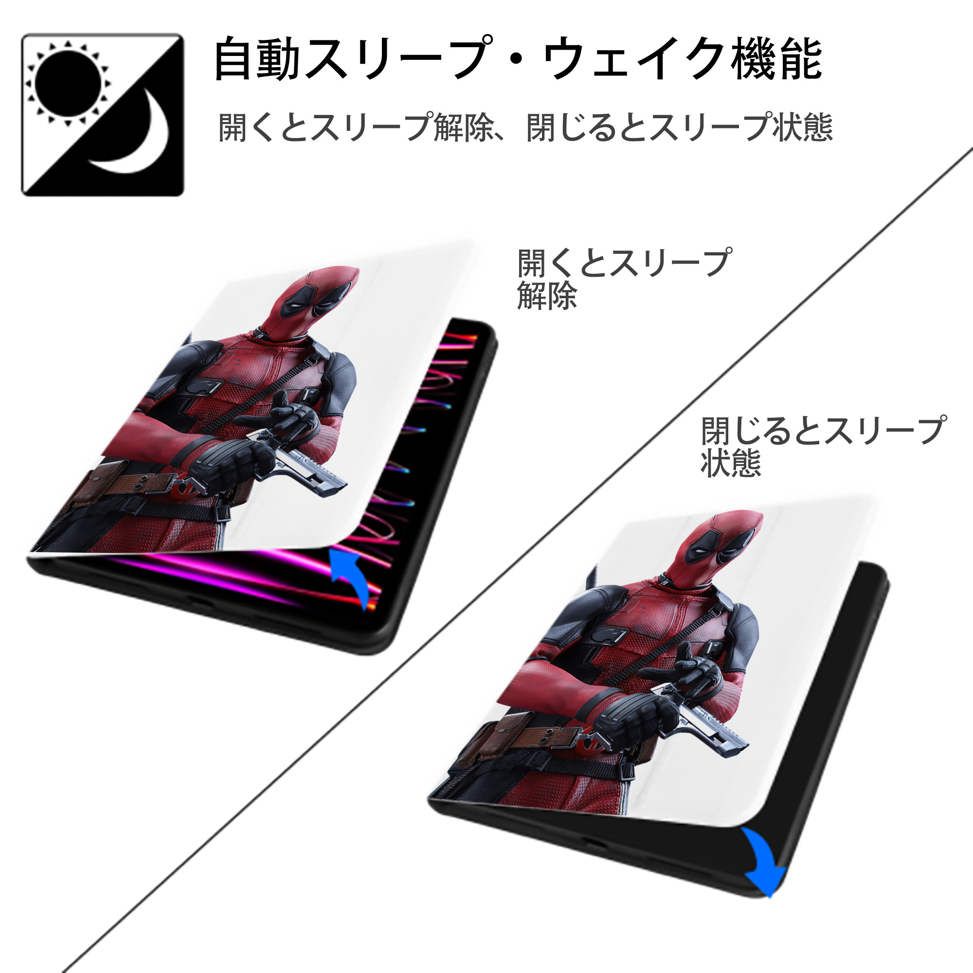 Deadpool デッドプール IPad ケース ペン収納付き 三つ折りスタンド PUレザー×シリコン 対応機種9.5/10.5/10.9インチ