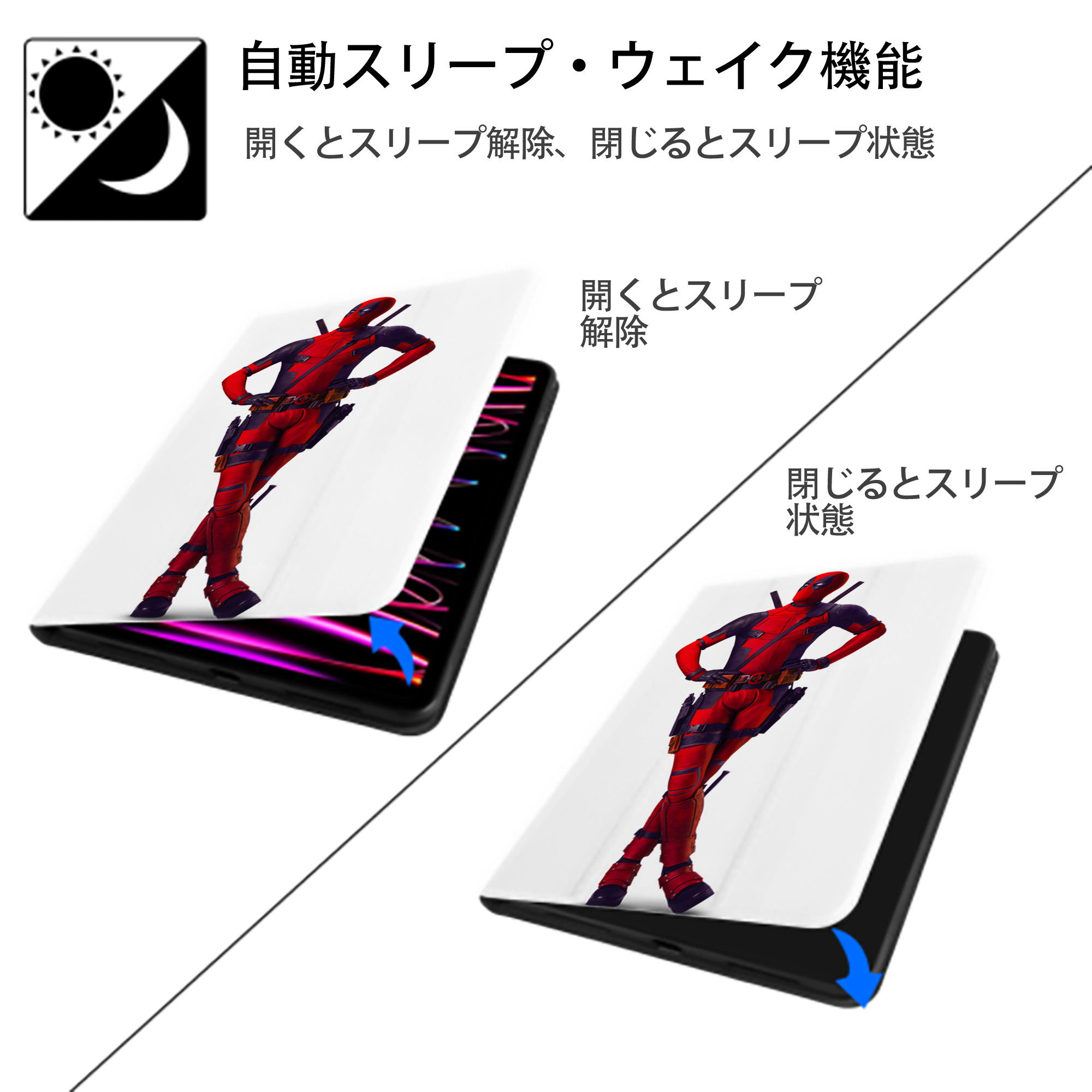 Deadpool デッドプール IPad ケース ペン収納付き 三つ折りスタンド PUレザー×シリコン 対応機種9.5/10.5/10.9インチ