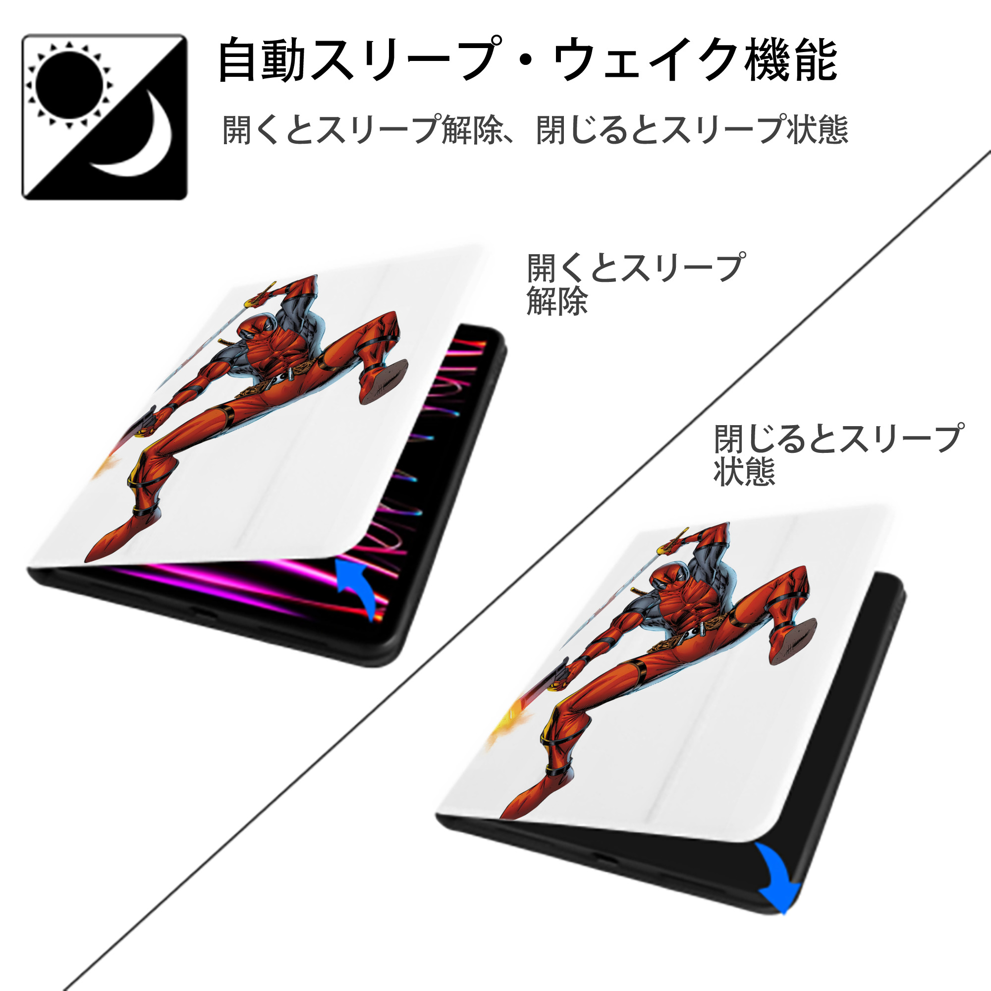 Deadpool デッドプール IPad ケース ペン収納付き 三つ折りスタンド PUレザー×シリコン 対応機種9.5/10.5/10.9インチ