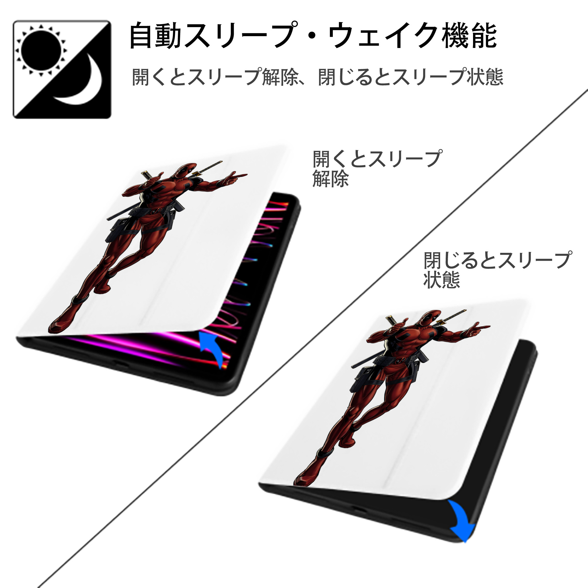 Deadpool デッドプール IPad ケース ペン収納付き 三つ折りスタンド PUレザー×シリコン 対応機種9.5/10.5/10.9インチ