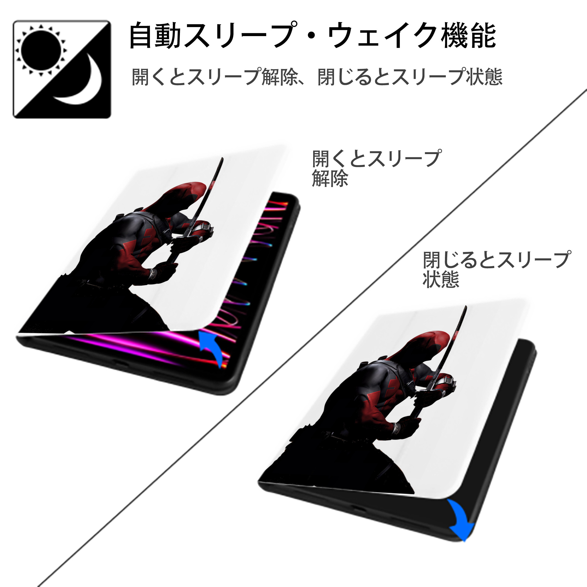 Deadpool デッドプール IPad ケース ペン収納付き 三つ折りスタンド PUレザー×シリコン 対応機種9.5/10.5/10.9インチ