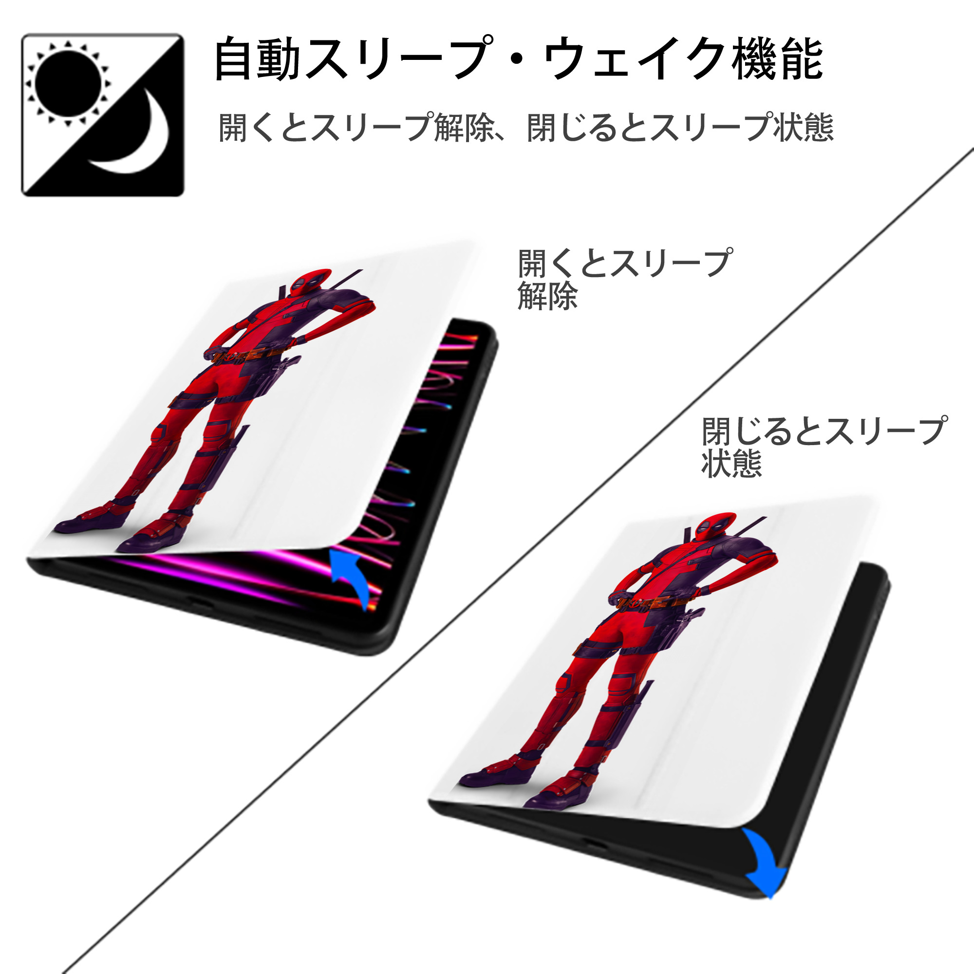 Deadpool デッドプール IPad ケース ペン収納付き 三つ折りスタンド PUレザー×シリコン 対応機種9.5/10.5/10.9インチ