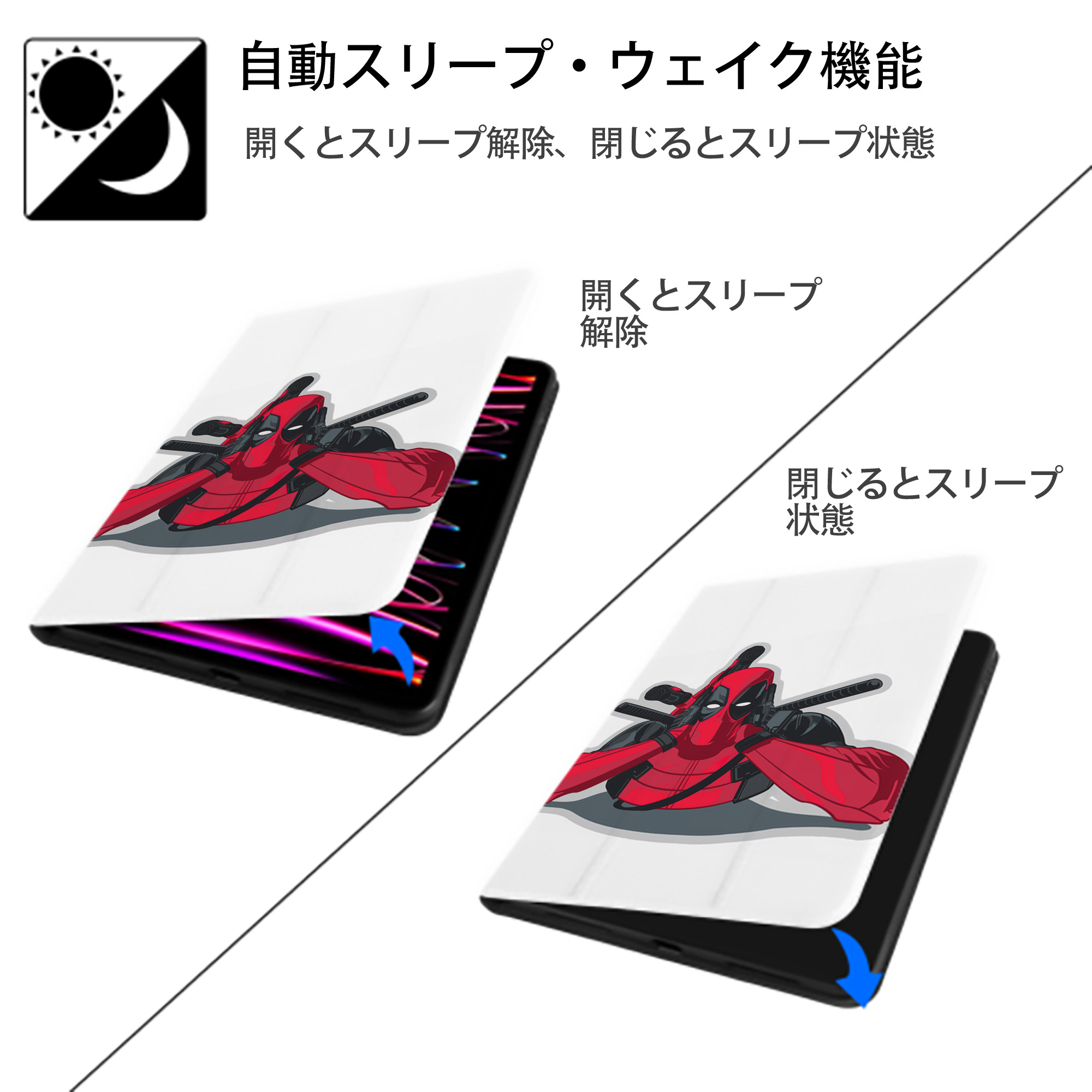 Deadpool デッドプール IPad ケース ペン収納付き 三つ折りスタンド PUレザー×シリコン 対応機種9.5/10.5/10.9インチ