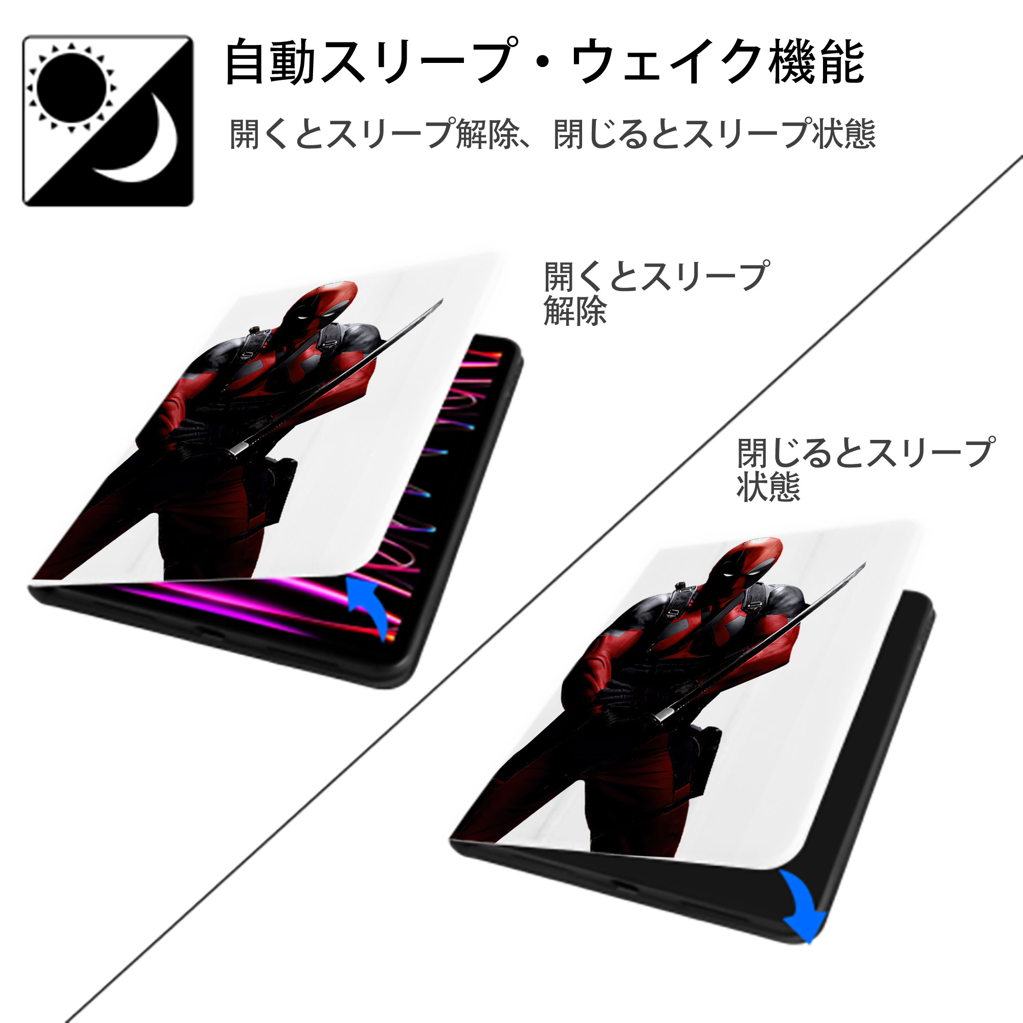 Deadpool デッドプール IPad ケース ペン収納付き 三つ折りスタンド PUレザー×シリコン 対応機種9.5/10.5/10.9インチ