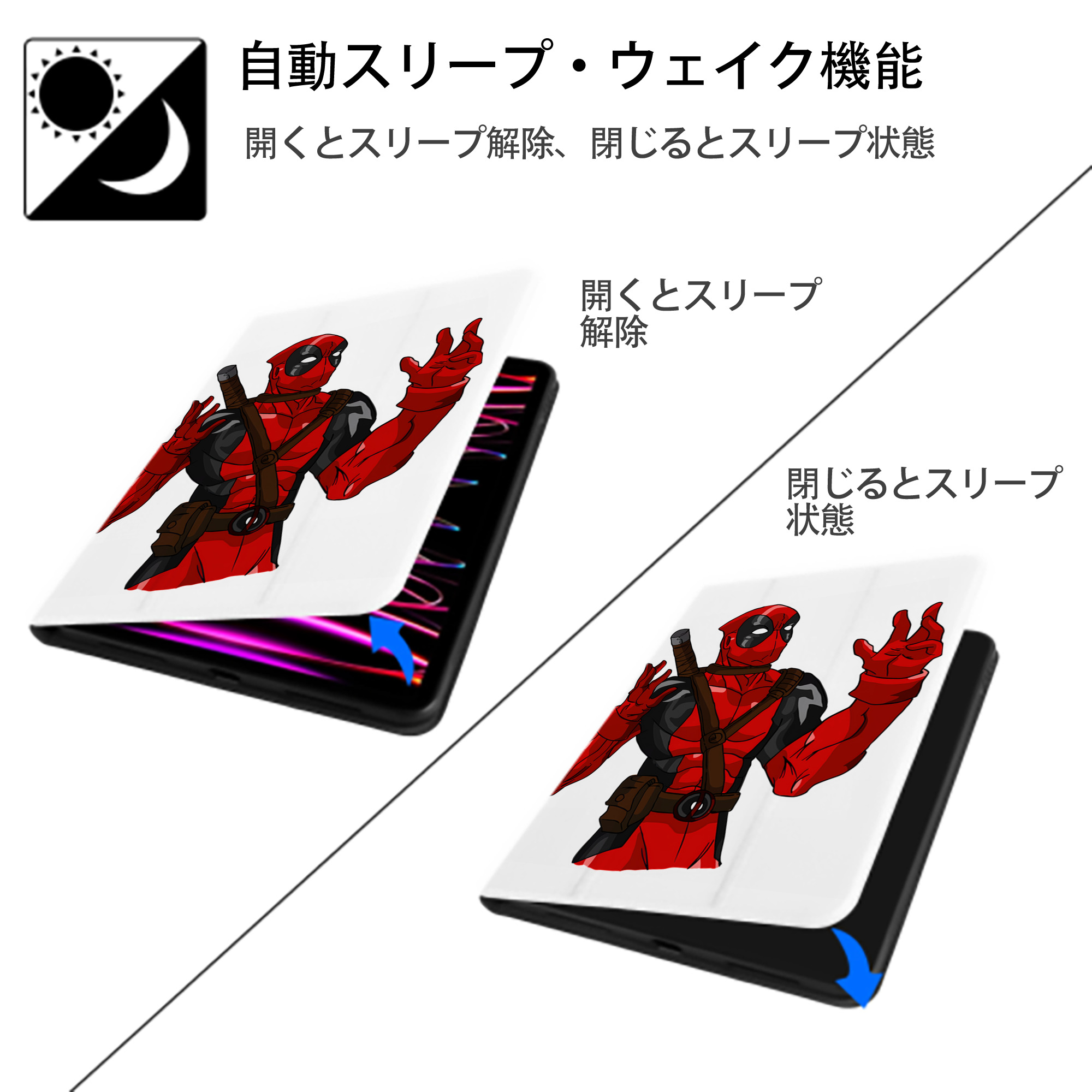 Deadpool デッドプール IPad ケース ペン収納付き 三つ折りスタンド PUレザー×シリコン 対応機種9.5/10.5/10.9インチ