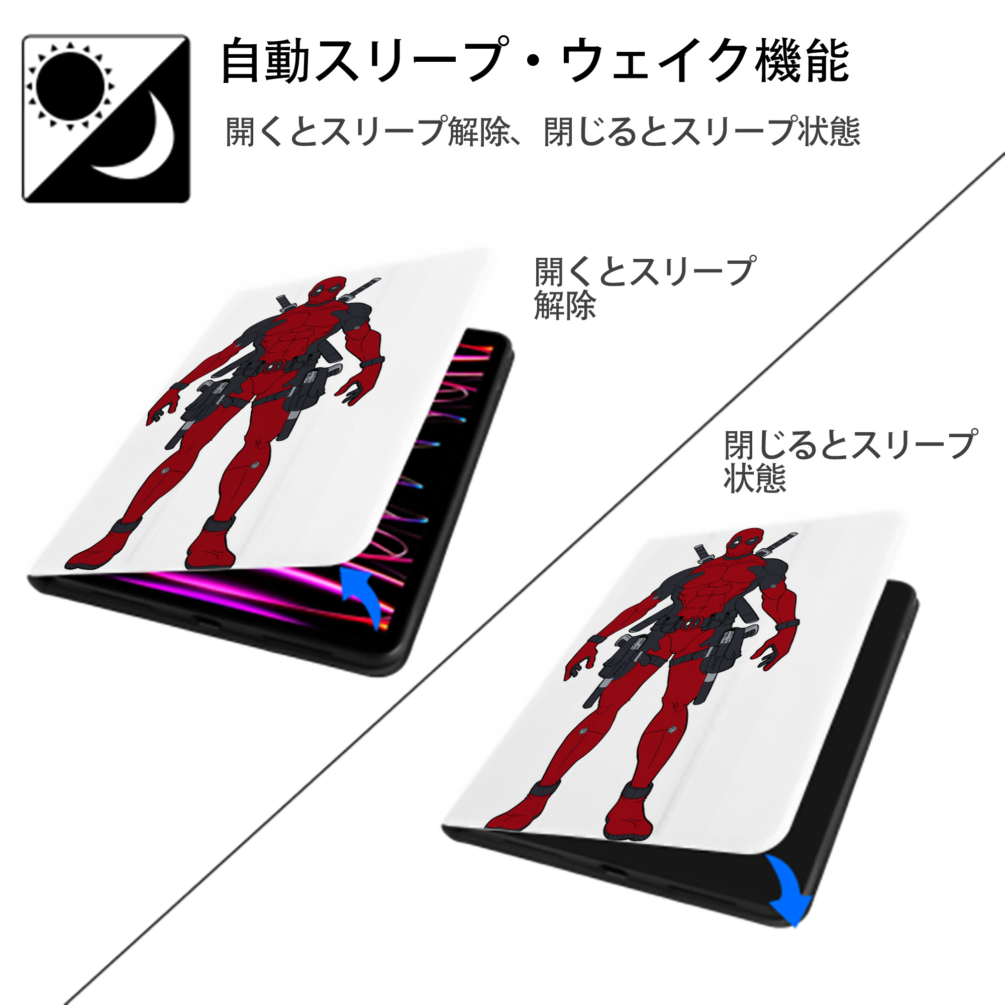 Deadpool デッドプール IPad ケース ペン収納付き 三つ折りスタンド PUレザー×シリコン 対応機種9.5/10.5/10.9インチ