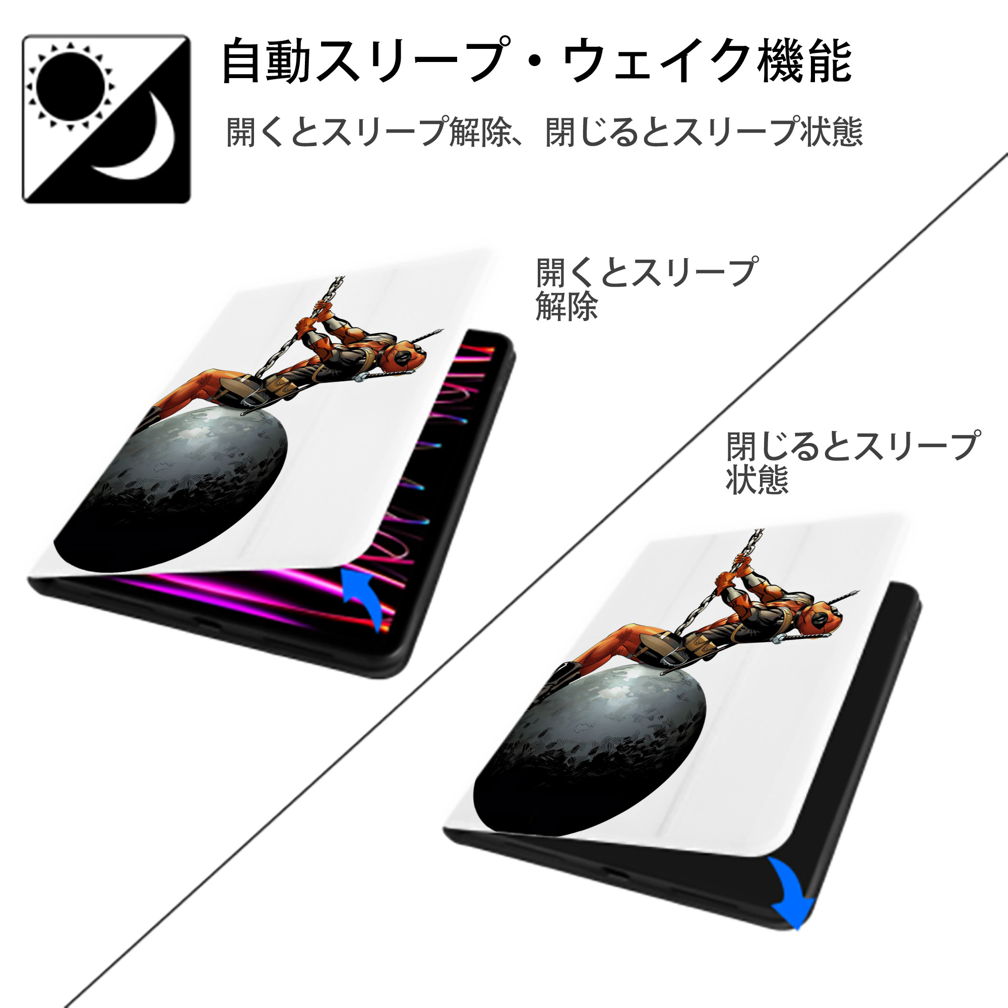 Deadpool デッドプール IPad ケース ペン収納付き 三つ折りスタンド PUレザー×シリコン 対応機種9.5/10.5/10.9インチ