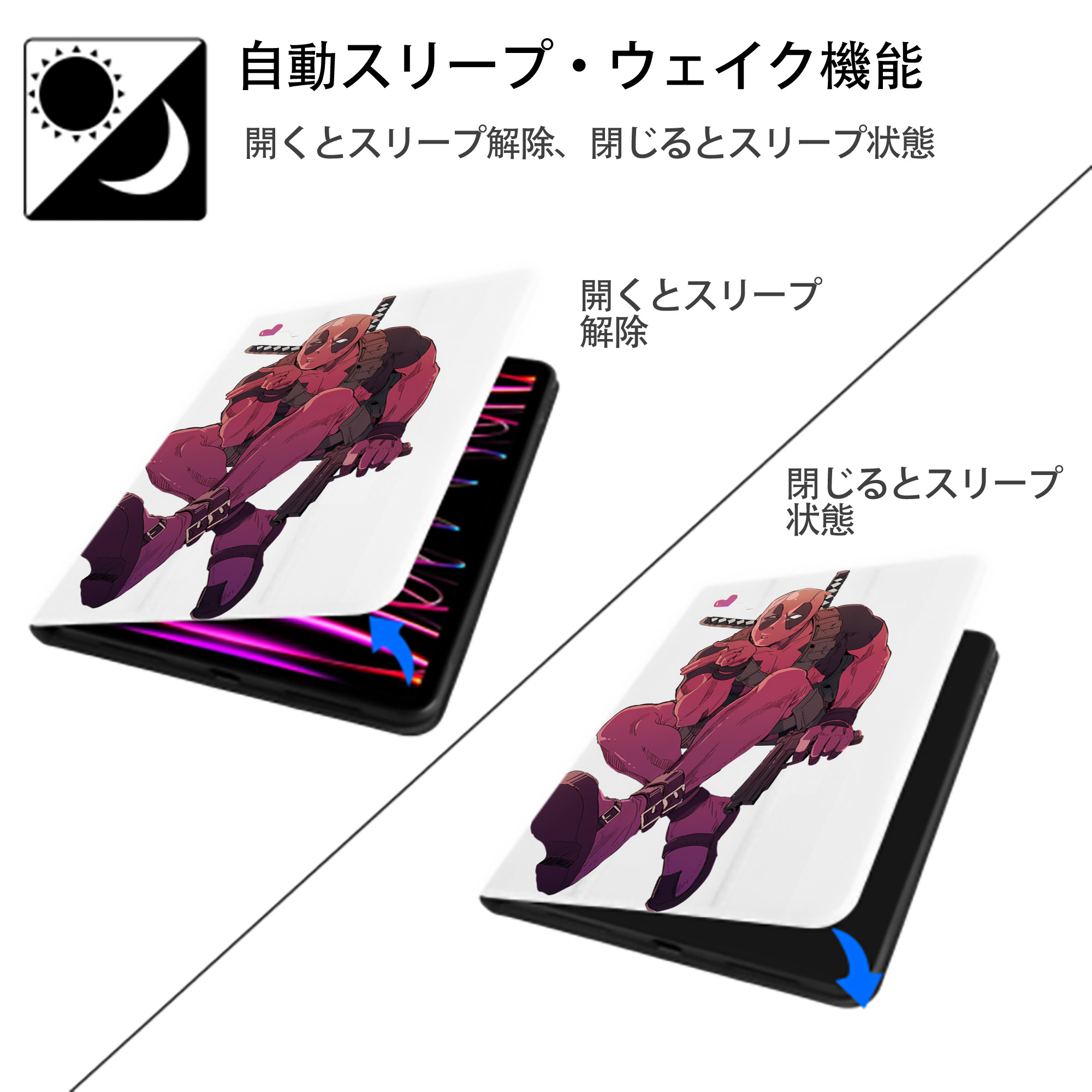 Deadpool デッドプール IPad ケース ペン収納付き 三つ折りスタンド PUレザー×シリコン 対応機種9.5/10.5/10.9インチ
