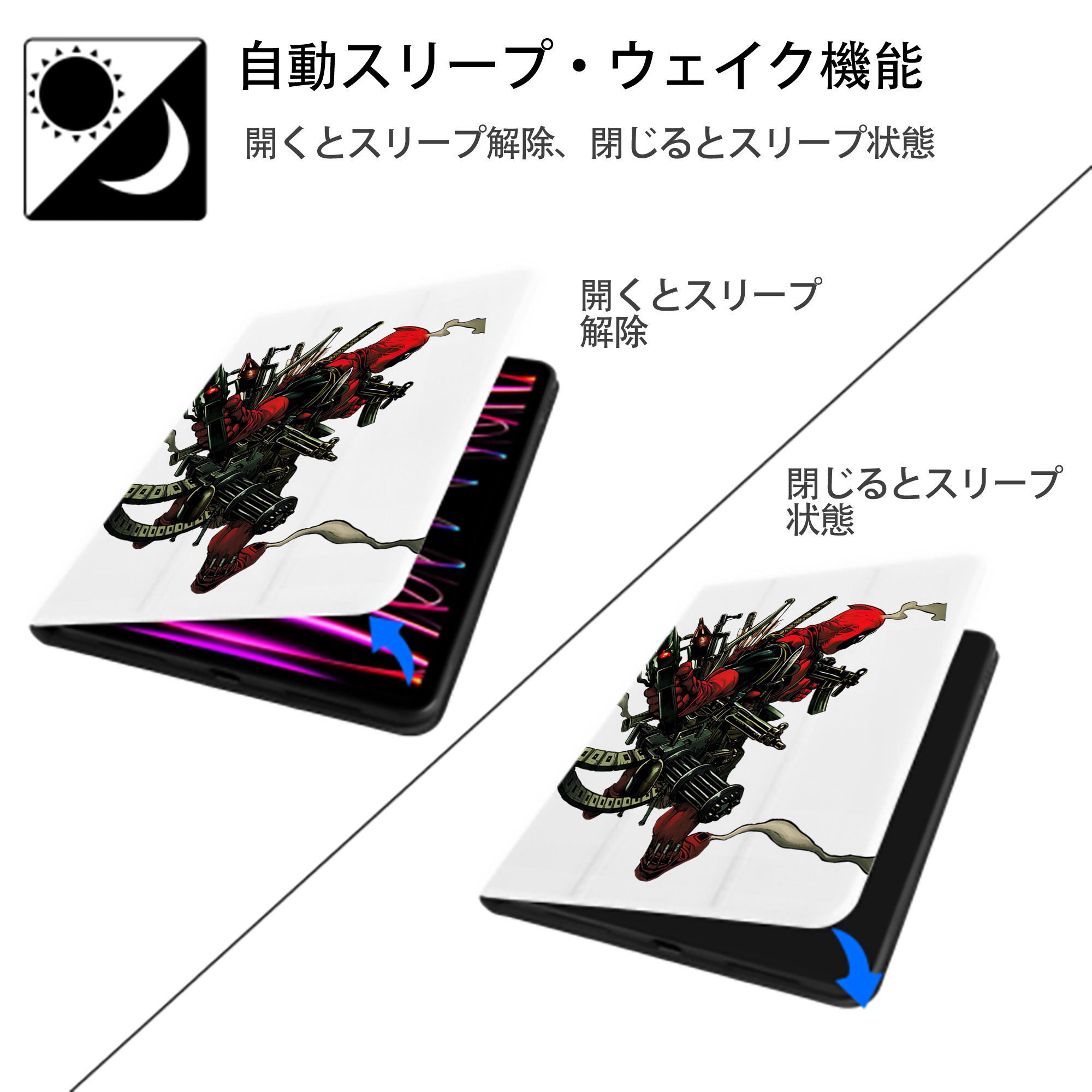 Deadpool デッドプール IPad ケース ペン収納付き 三つ折りスタンド PUレザー×シリコン 対応機種9.5/10.5/10.9インチ