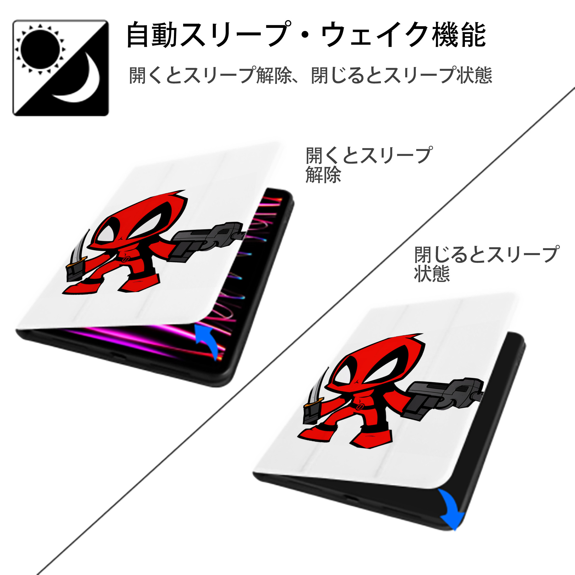 Deadpool デッドプール IPad ケース ペン収納付き 三つ折りスタンド PUレザー×シリコン 対応機種9.5/10.5/10.9インチ