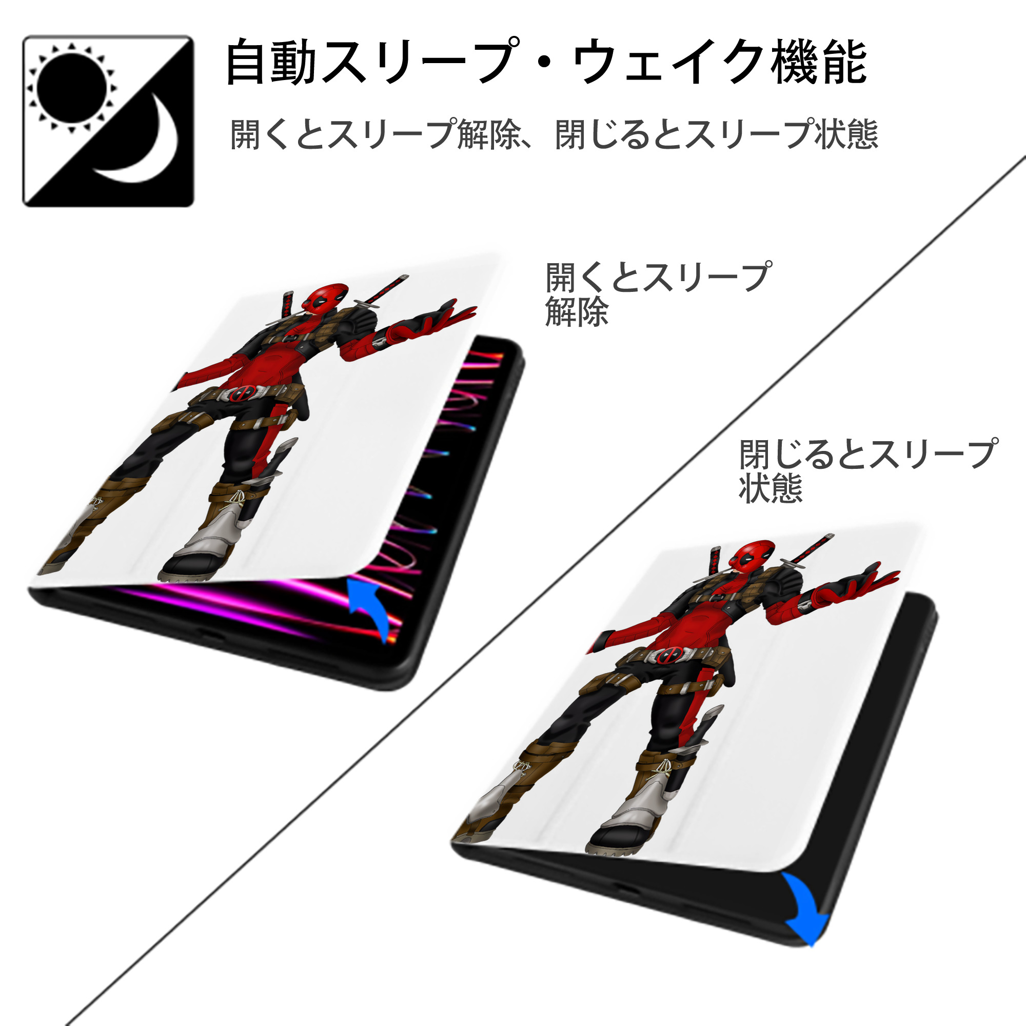 Deadpool デッドプール IPad ケース ペン収納付き 三つ折りスタンド PUレザー×シリコン 対応機種9.5/10.5/10.9インチ