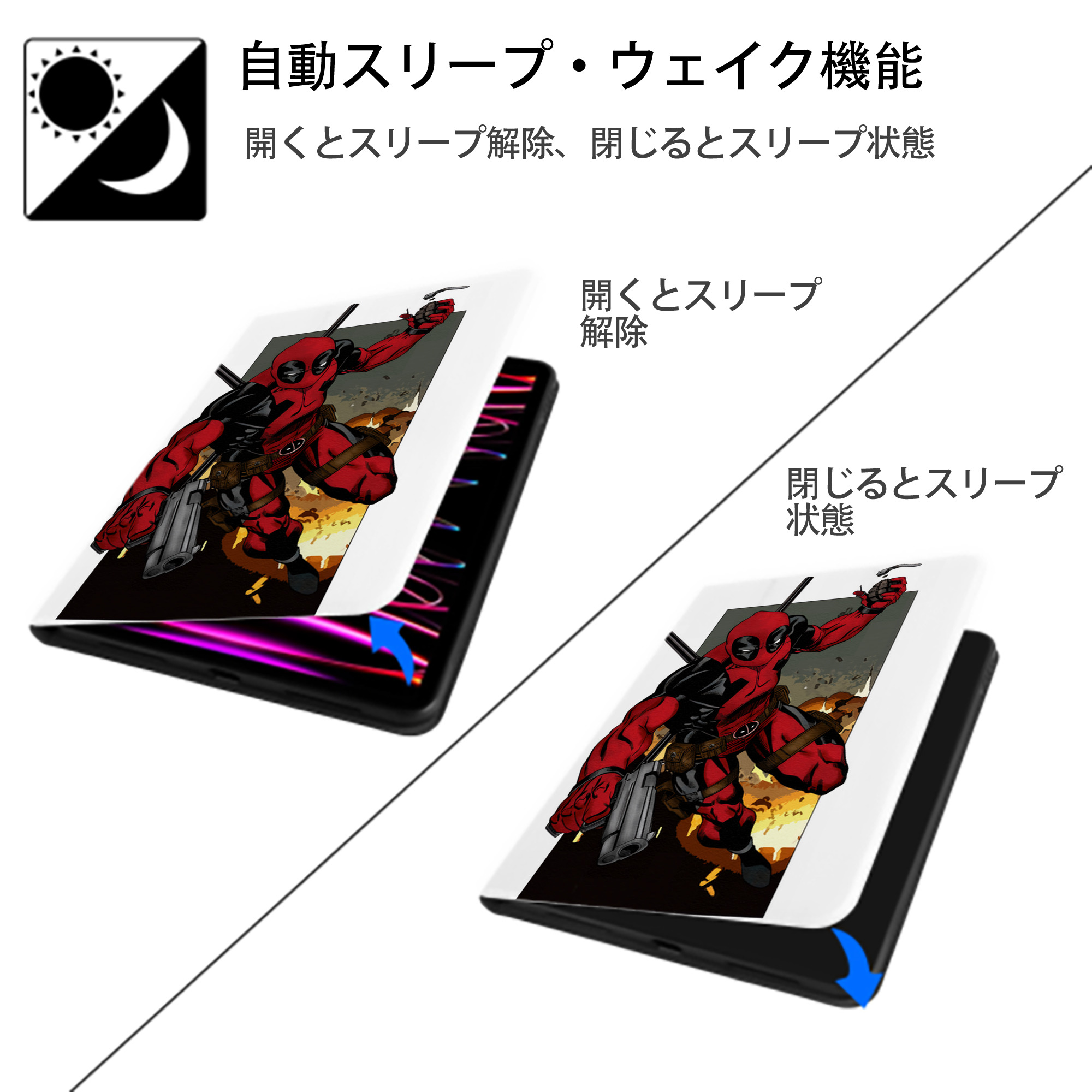 Deadpool デッドプール IPad ケース ペン収納付き 三つ折りスタンド PUレザー×シリコン 対応機種9.5/10.5/10.9インチ