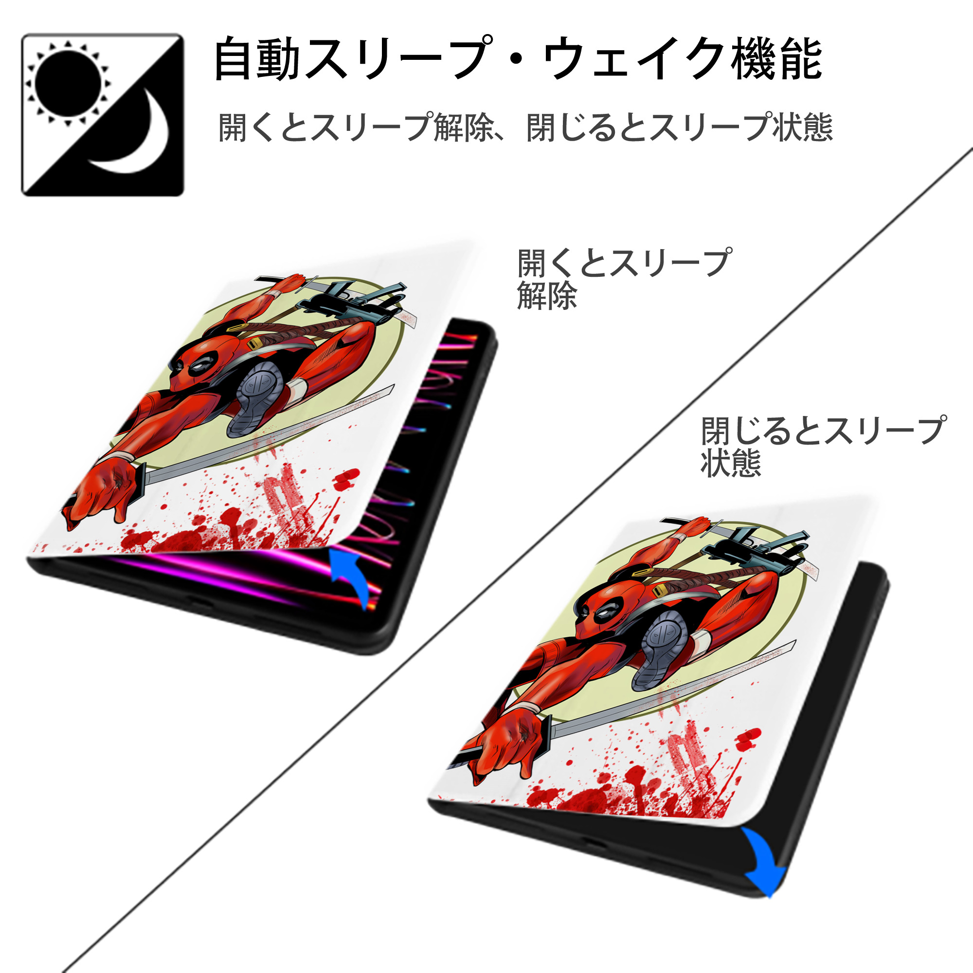 Deadpool デッドプール IPad ケース ペン収納付き 三つ折りスタンド PUレザー×シリコン 対応機種9.5/10.5/10.9インチ