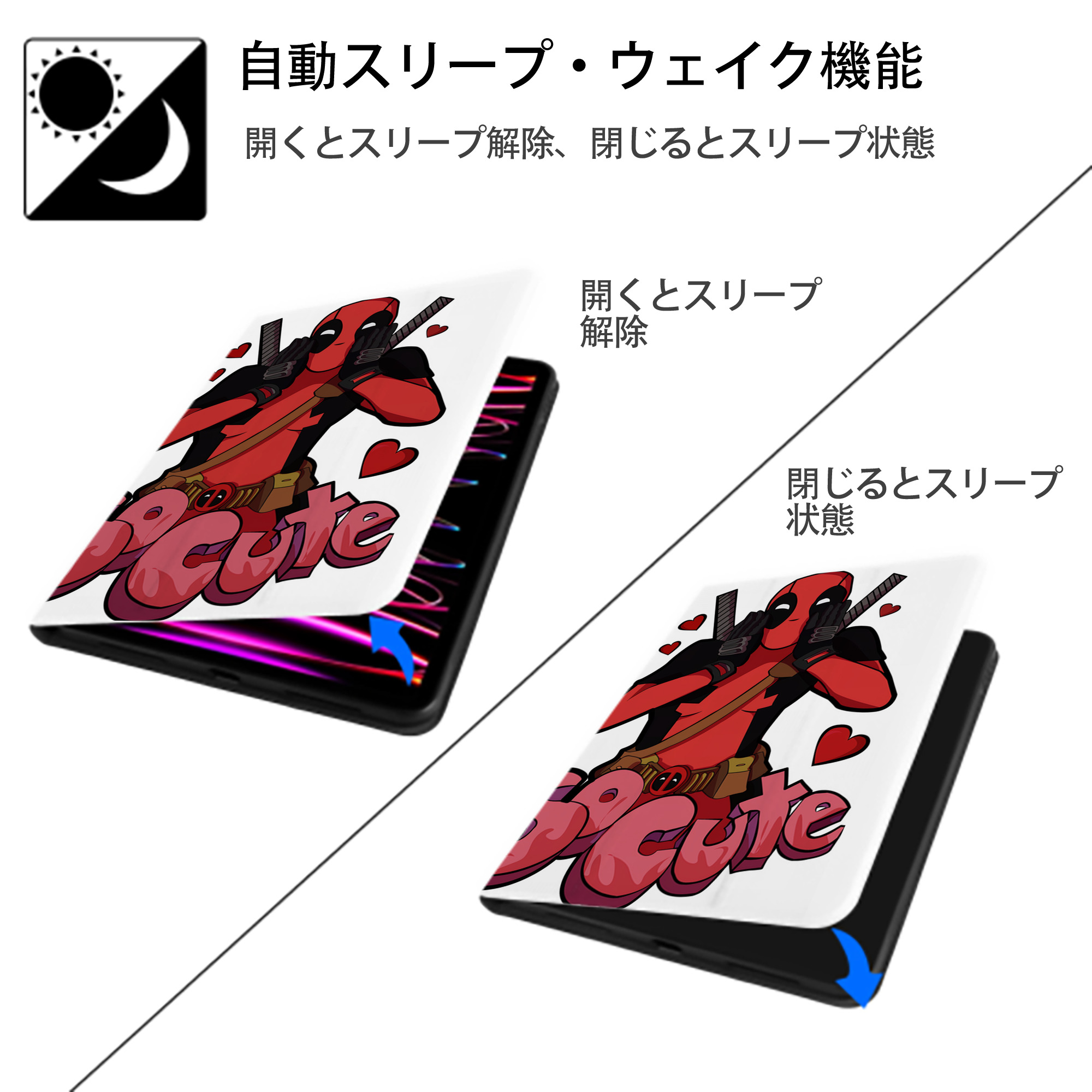 Deadpool デッドプール IPad ケース ペン収納付き 三つ折りスタンド PUレザー×シリコン 対応機種9.5/10.5/10.9インチ