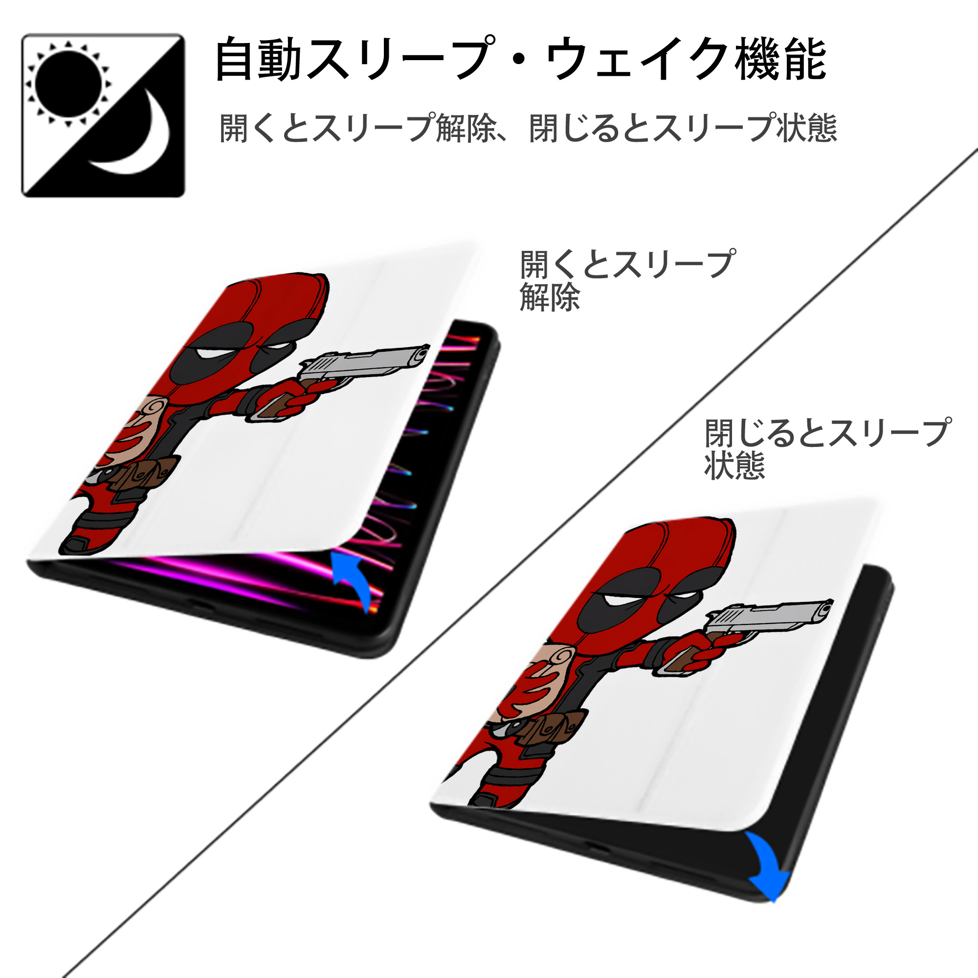 Deadpool デッドプール IPad ケース ペン収納付き 三つ折りスタンド PUレザー×シリコン 対応機種9.5/10.5/10.9インチ