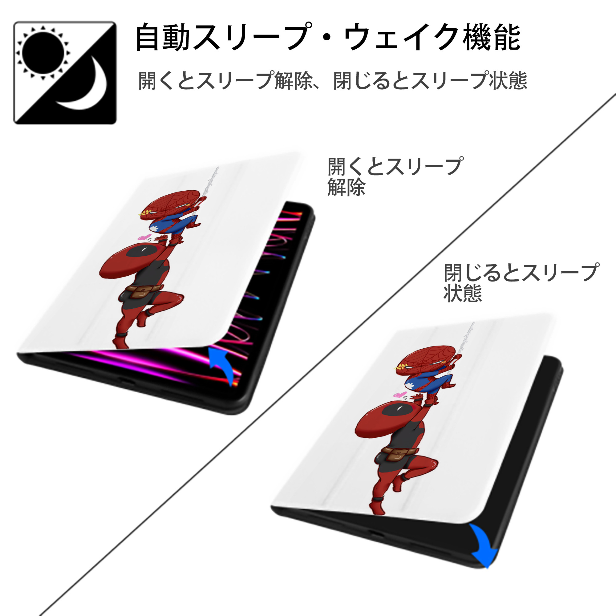 Deadpool デッドプール IPad ケース ペン収納付き 三つ折りスタンド PUレザー×シリコン 対応機種9.5/10.5/10.9インチ