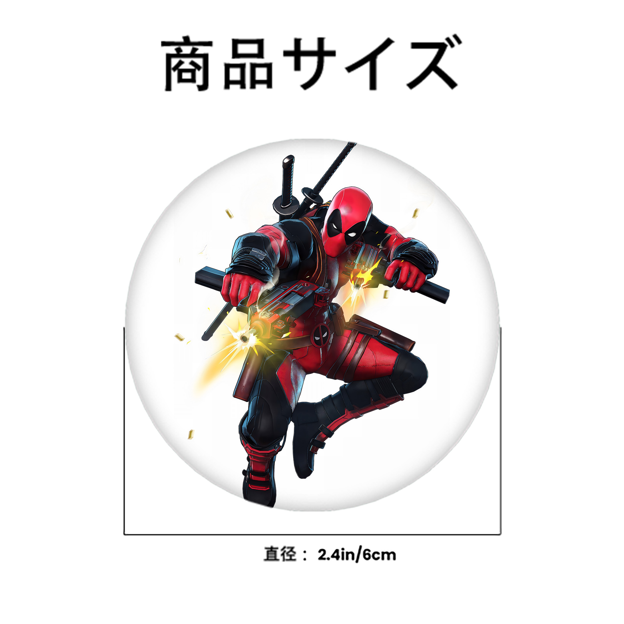 Deadpool デッドプール 6cm 缶バッジ 複数セット