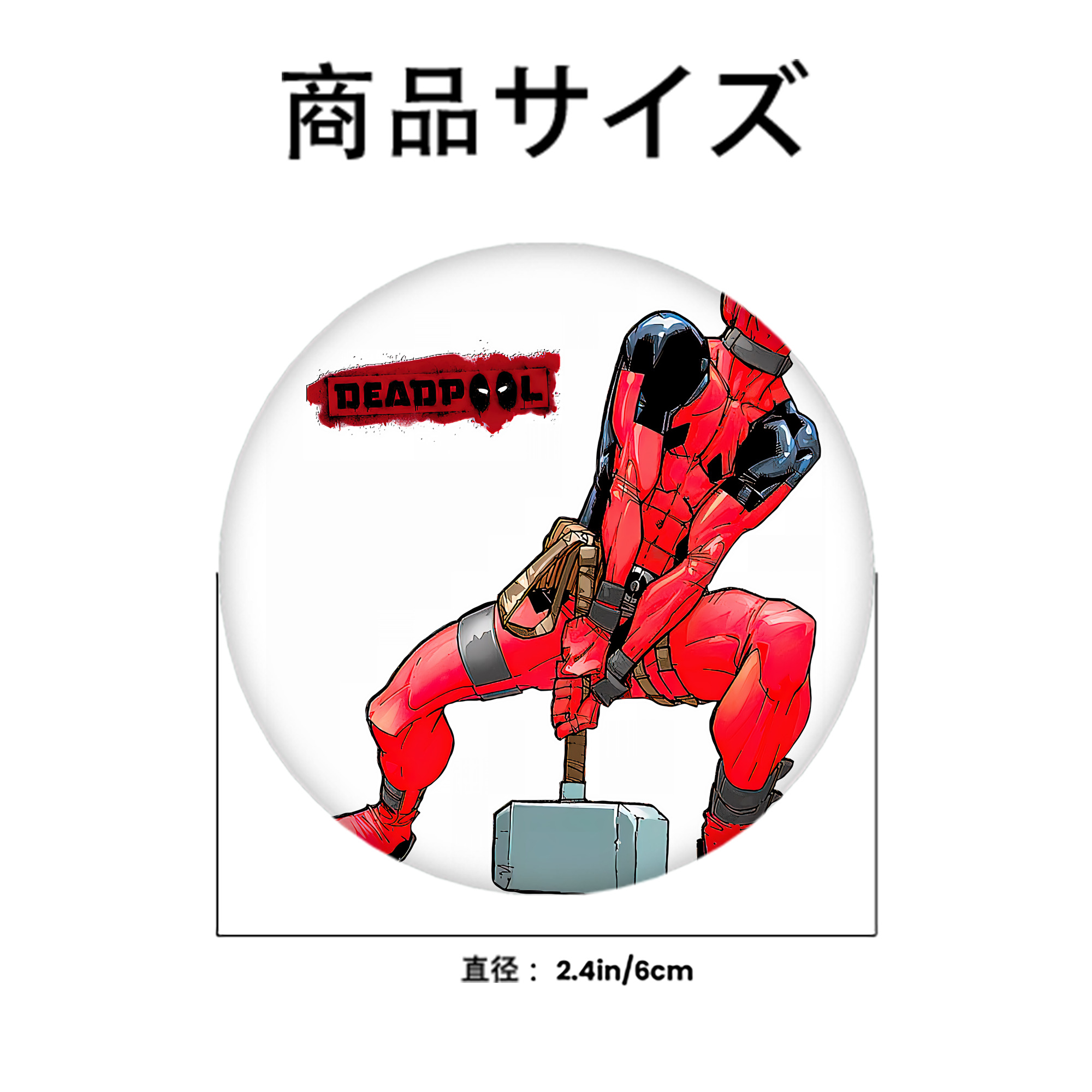 Deadpool デッドプール 6cm 缶バッジ 複数セット