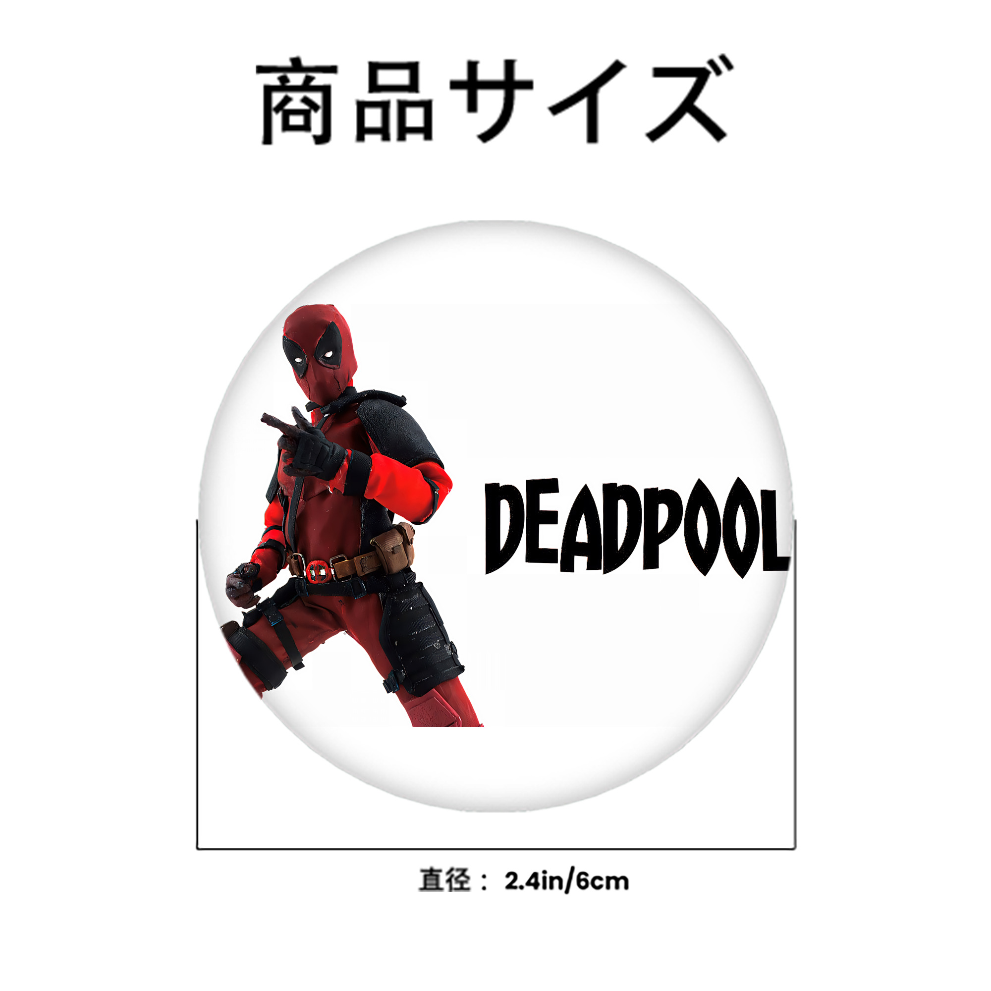 Deadpool デッドプール 6cm 缶バッジ 複数セット