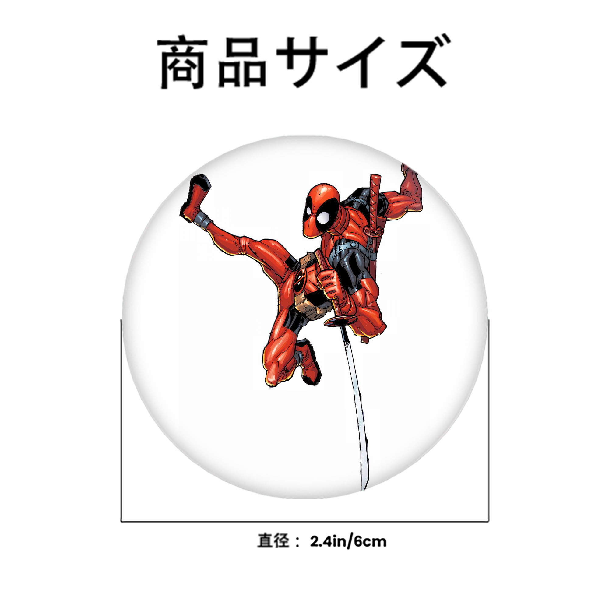 Deadpool デッドプール 6cm 缶バッジ 複数セット
