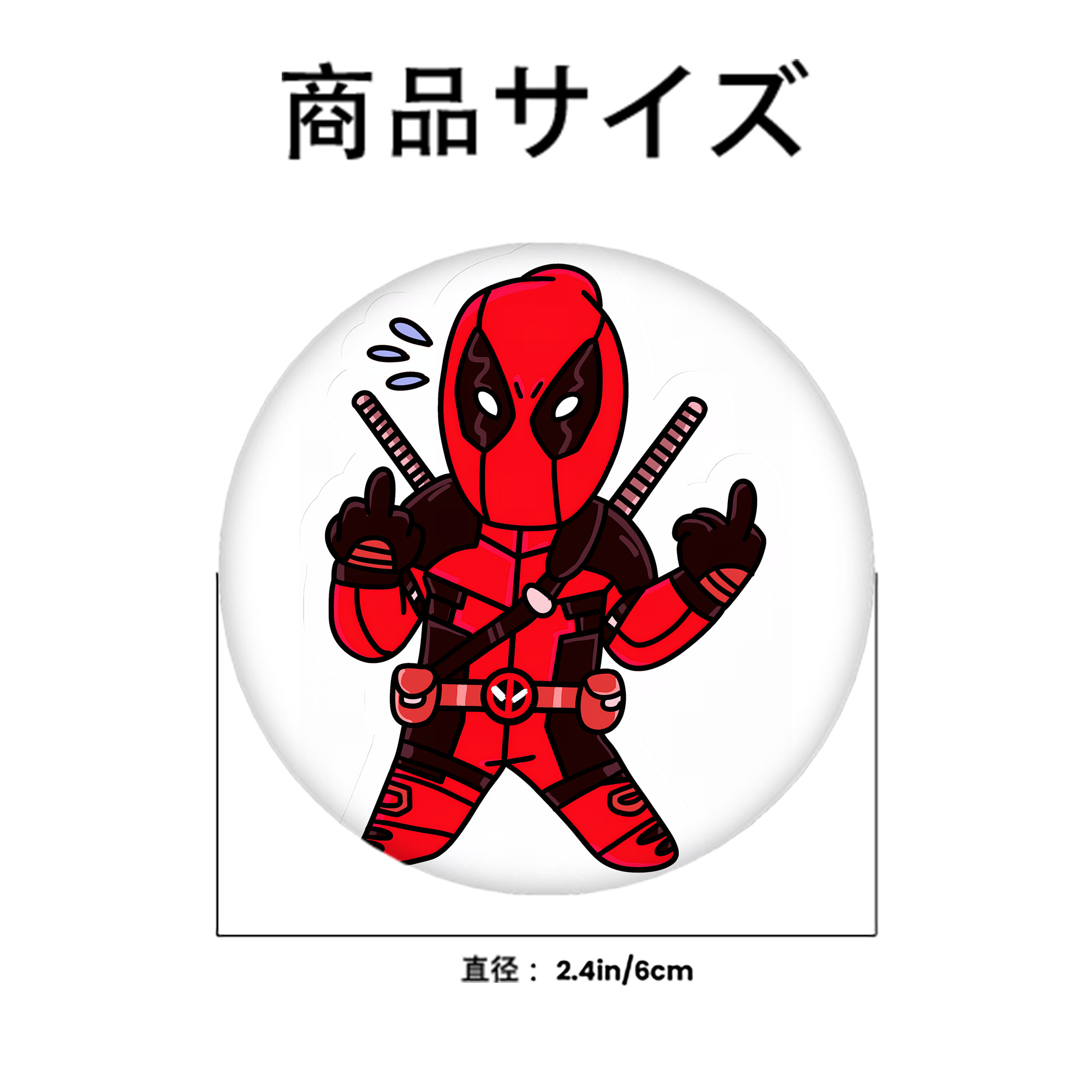 Deadpool デッドプール 6cm 缶バッジ 複数セット