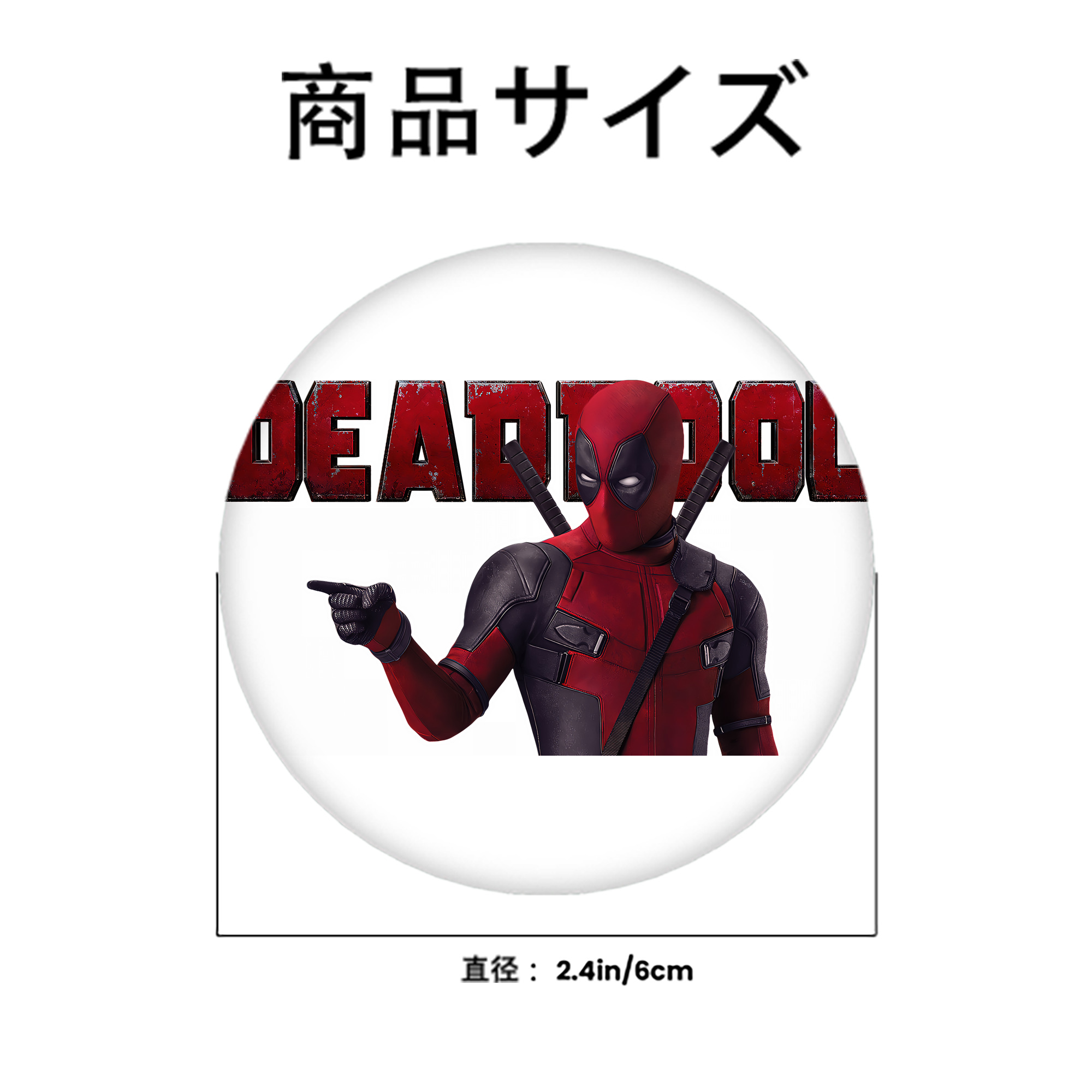 Deadpool デッドプール 6cm 缶バッジ 複数セット