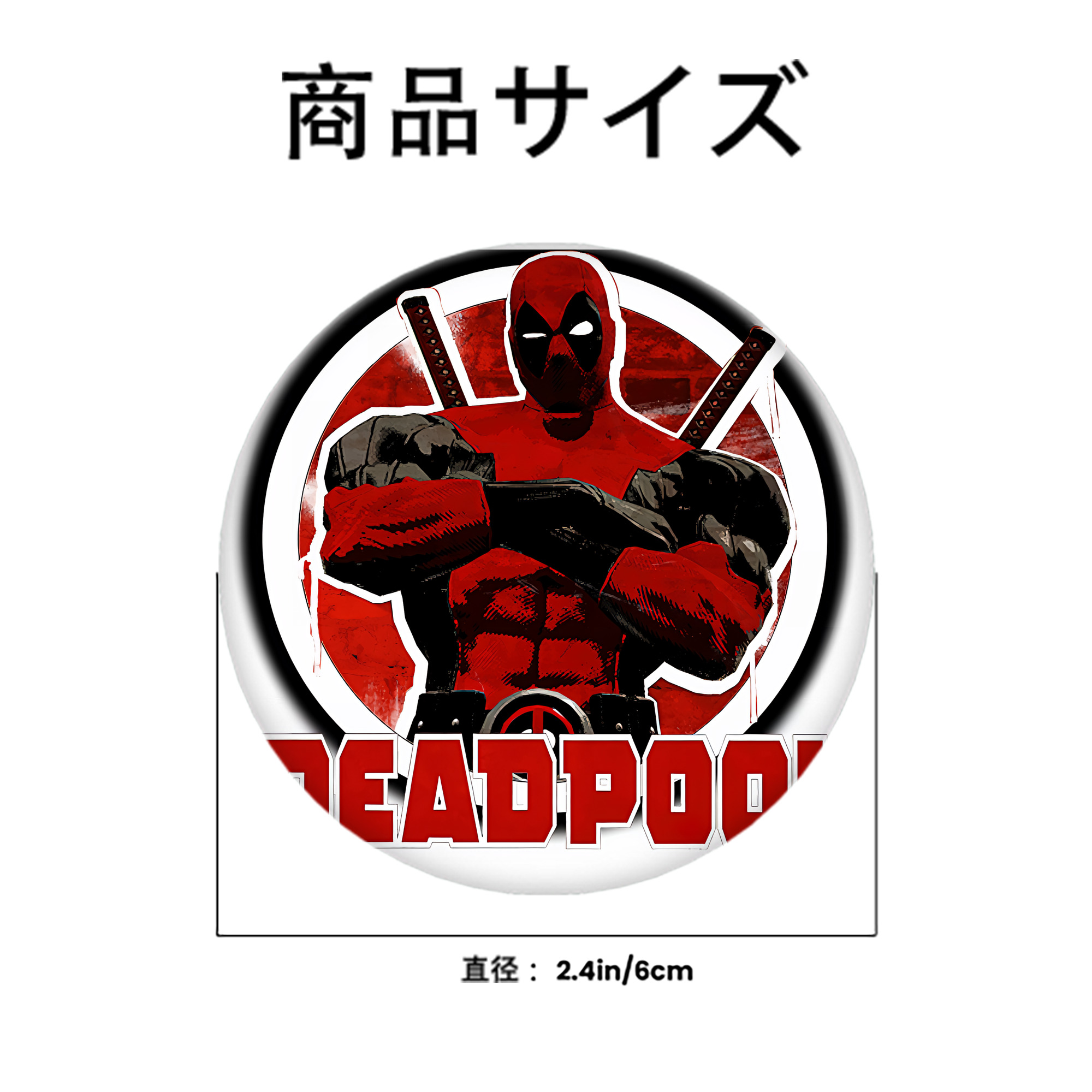 Deadpool デッドプール 6cm 缶バッジ 複数セット