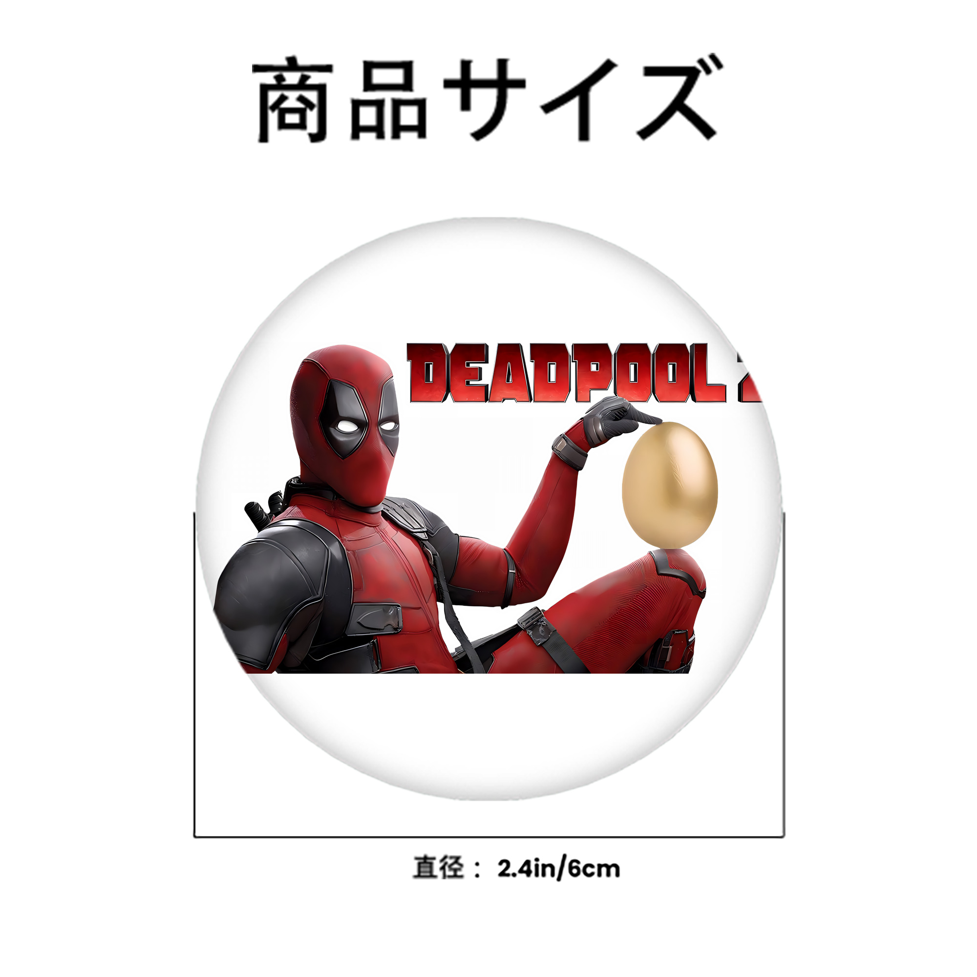 Deadpool デッドプール 6cm 缶バッジ 複数セット