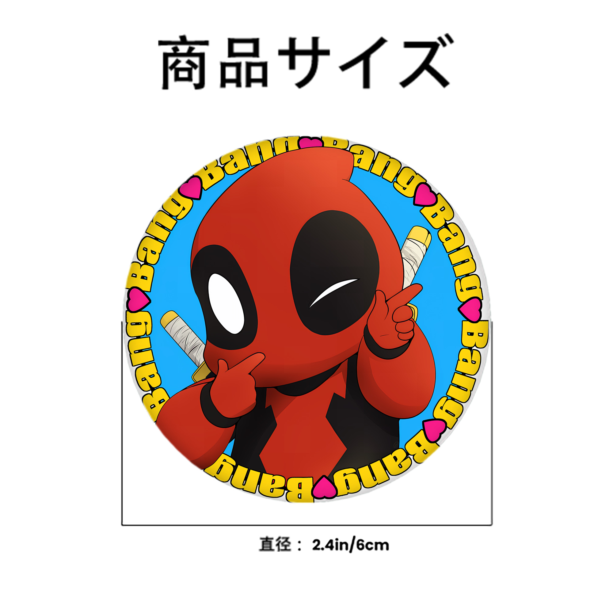 Deadpool デッドプール 6cm 缶バッジ 複数セット