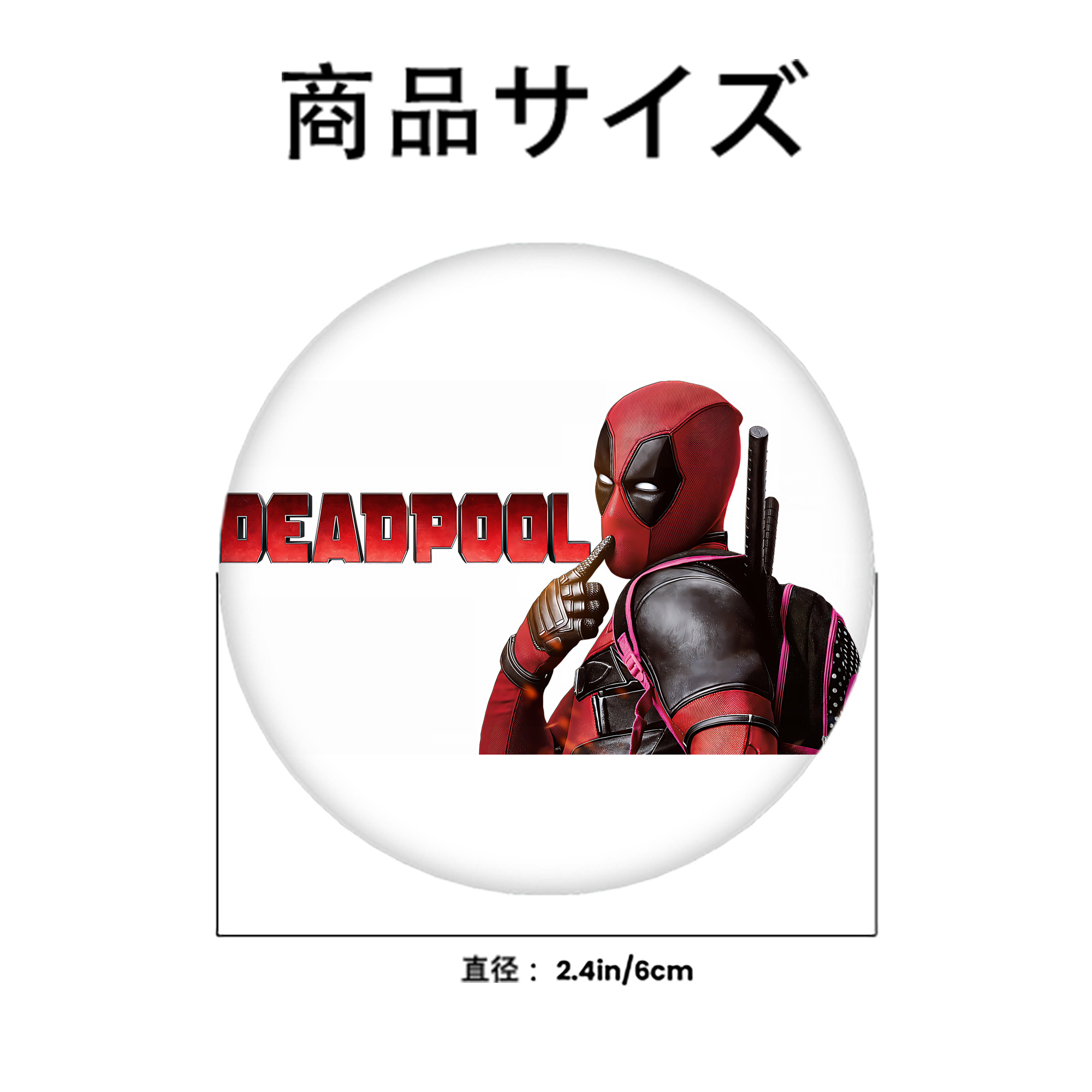 Deadpool デッドプール 6cm 缶バッジ 複数セット