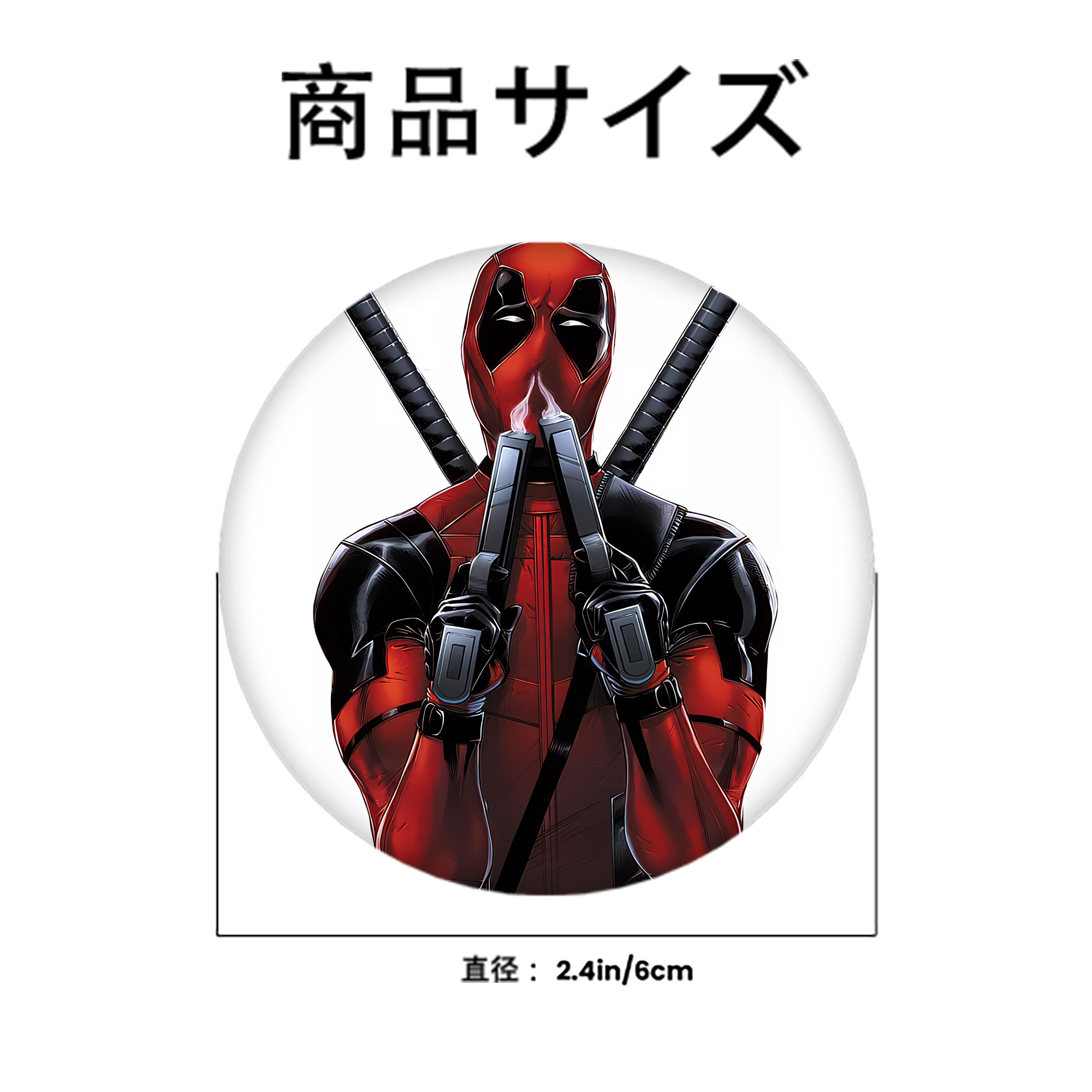 Deadpool デッドプール 6cm 缶バッジ 複数セット