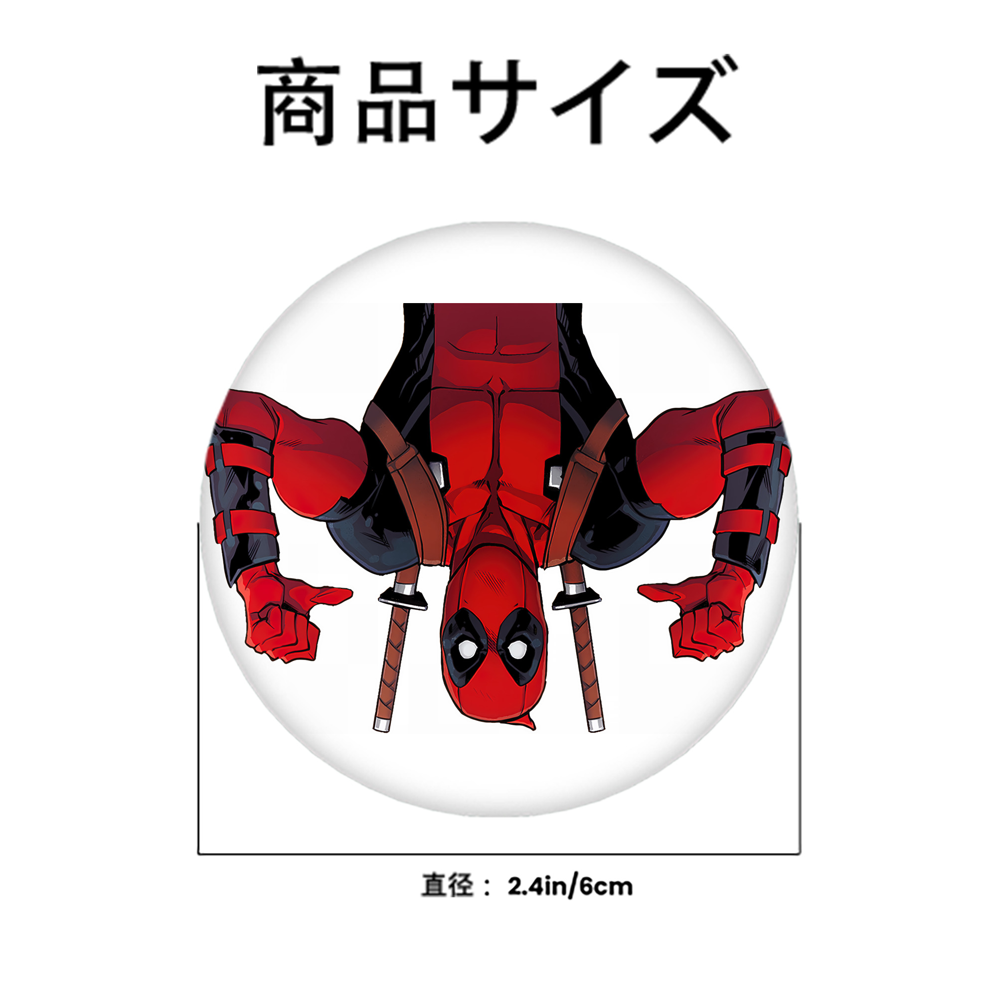 Deadpool デッドプール 6cm 缶バッジ 複数セット