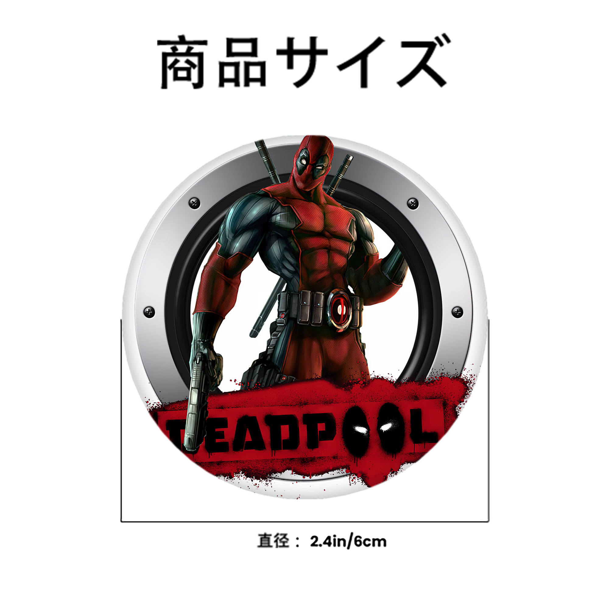 Deadpool デッドプール 6cm 缶バッジ 複数セット