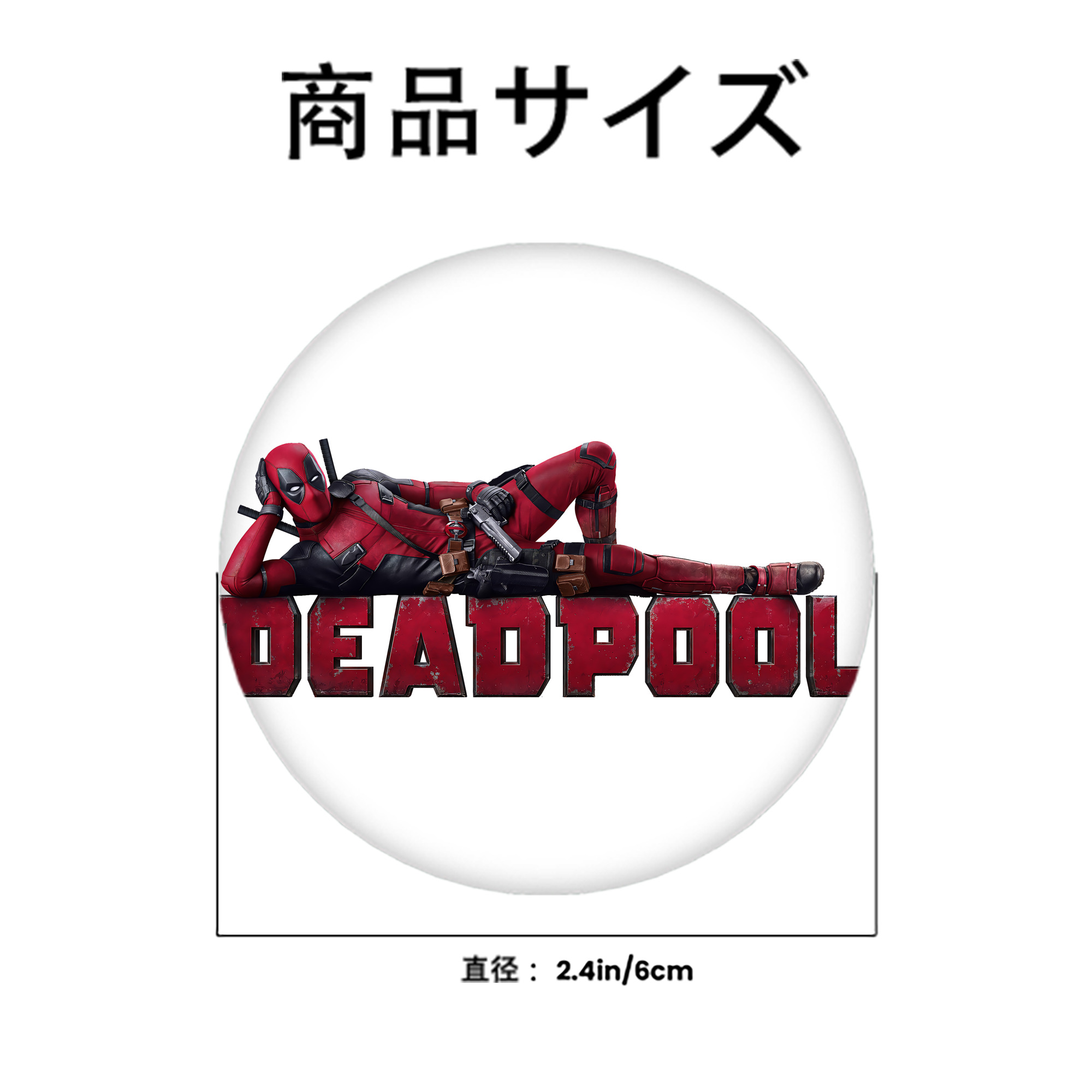 Deadpool デッドプール 6cm 缶バッジ 複数セット